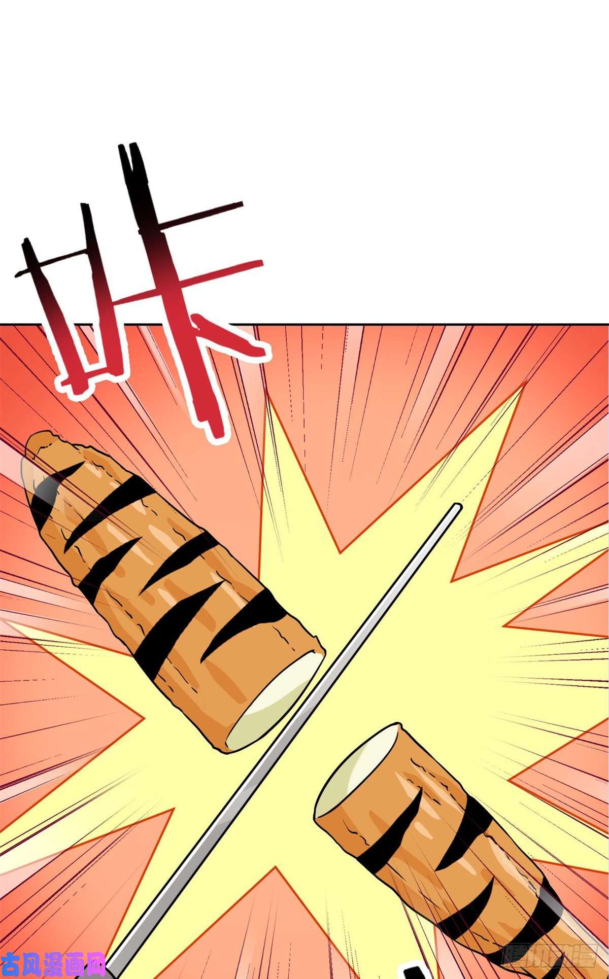 从精神病院走出的强者63 虎鞭熊掌，可以兼得