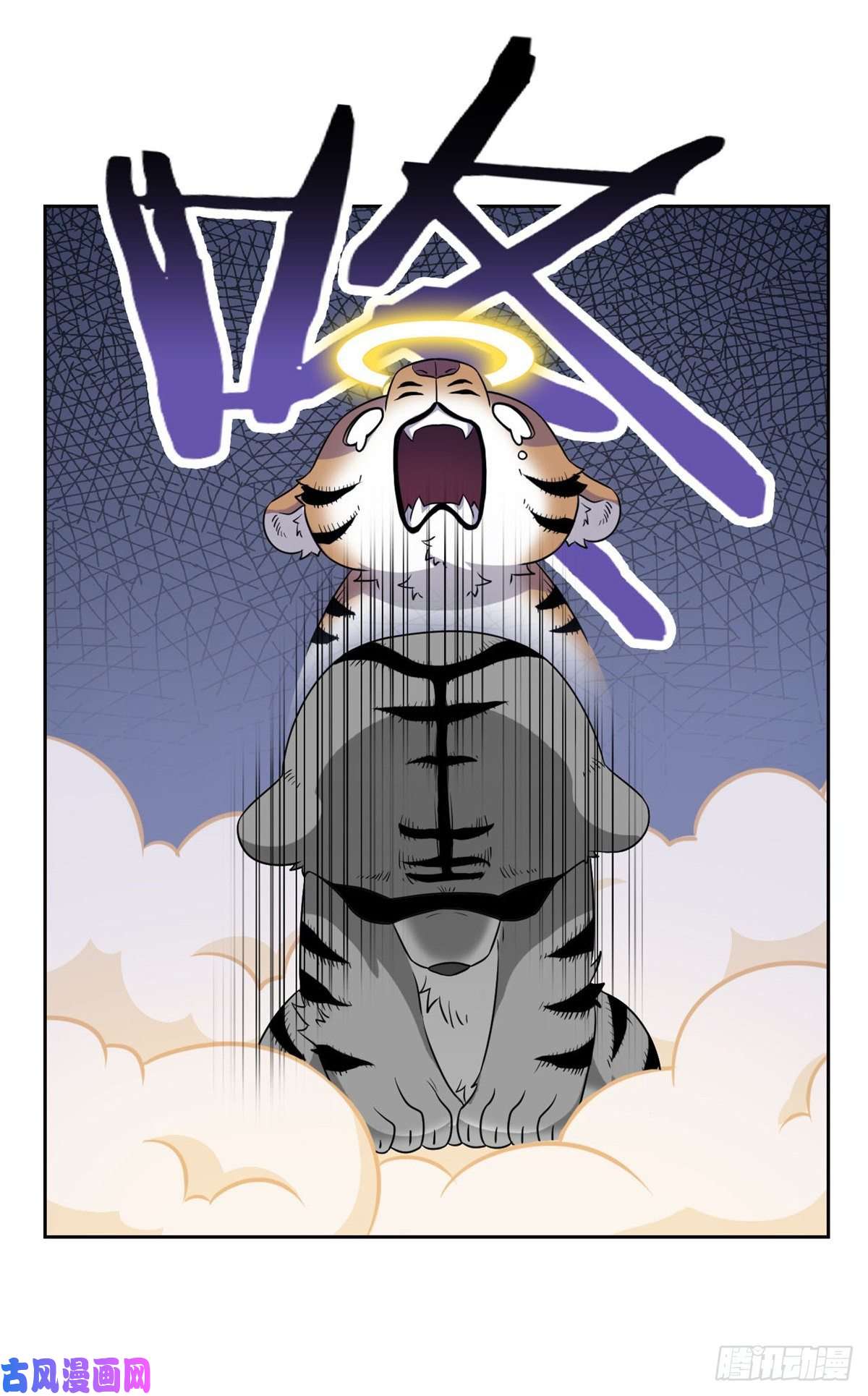 从精神病院走出的强者63 虎鞭熊掌，可以兼得