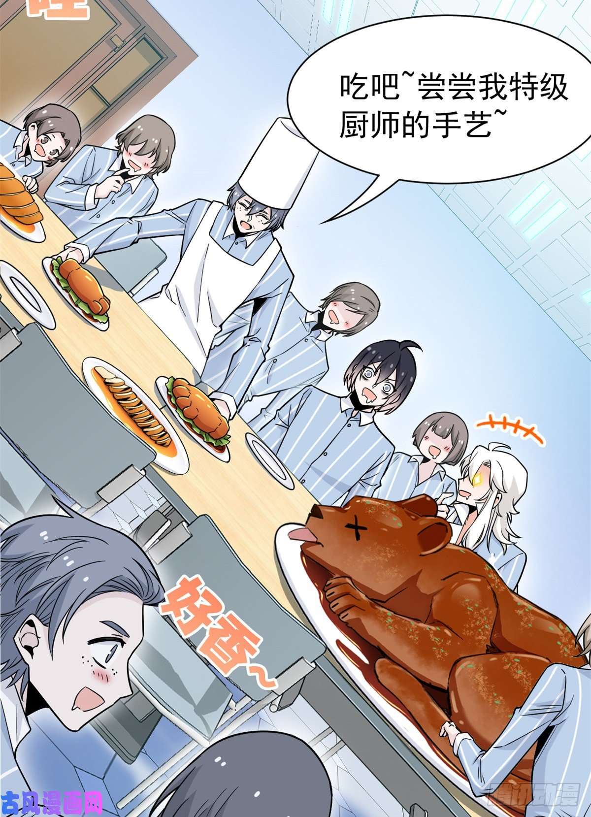 从精神病院走出的强者63 虎鞭熊掌，可以兼得