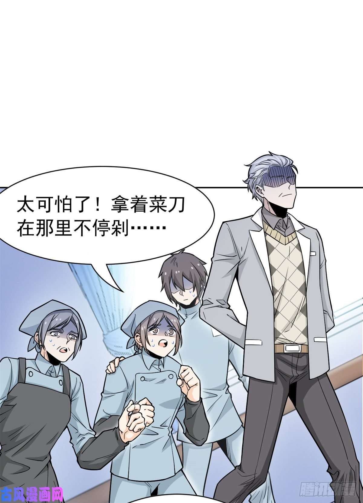 从精神病院走出的强者63 虎鞭熊掌，可以兼得