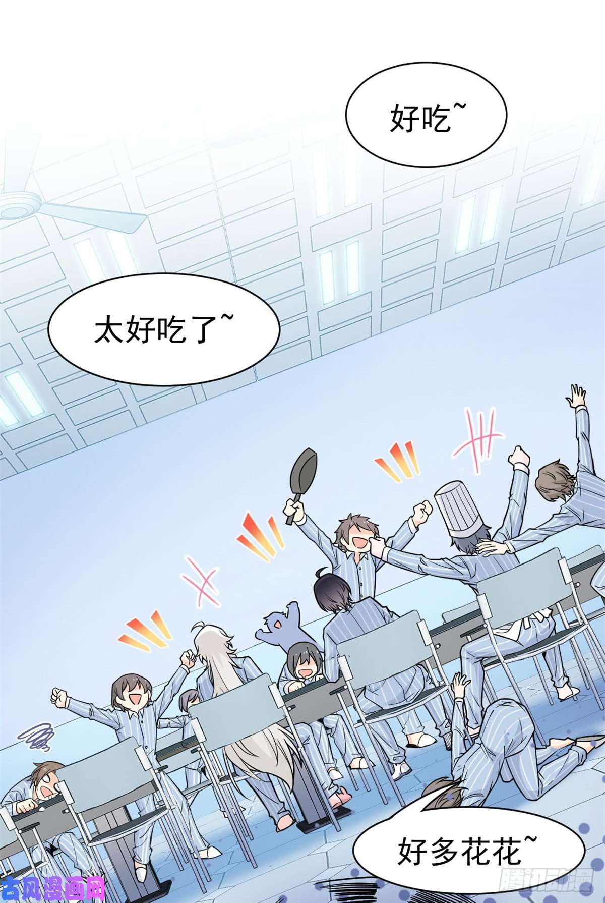 从精神病院走出的强者63 虎鞭熊掌，可以兼得