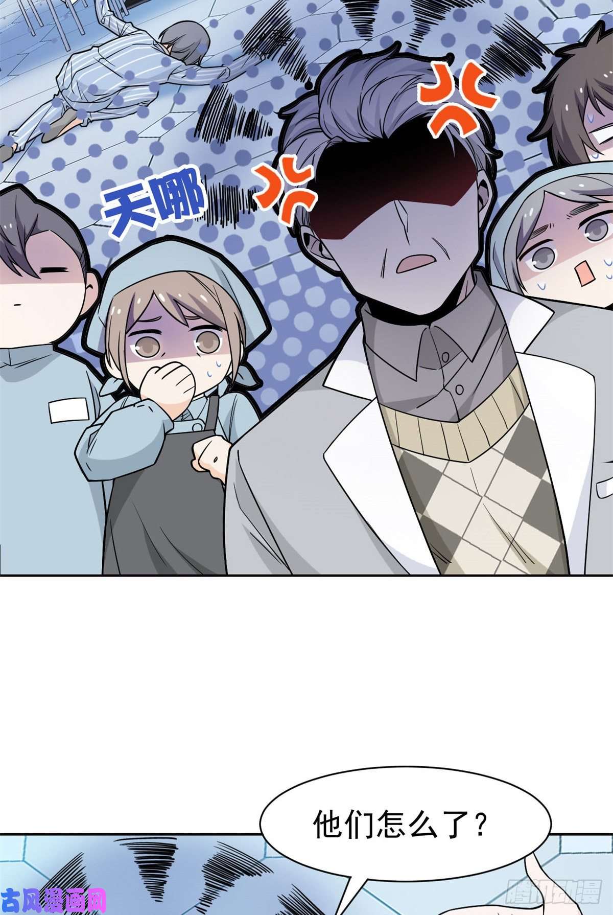 从精神病院走出的强者63 虎鞭熊掌，可以兼得