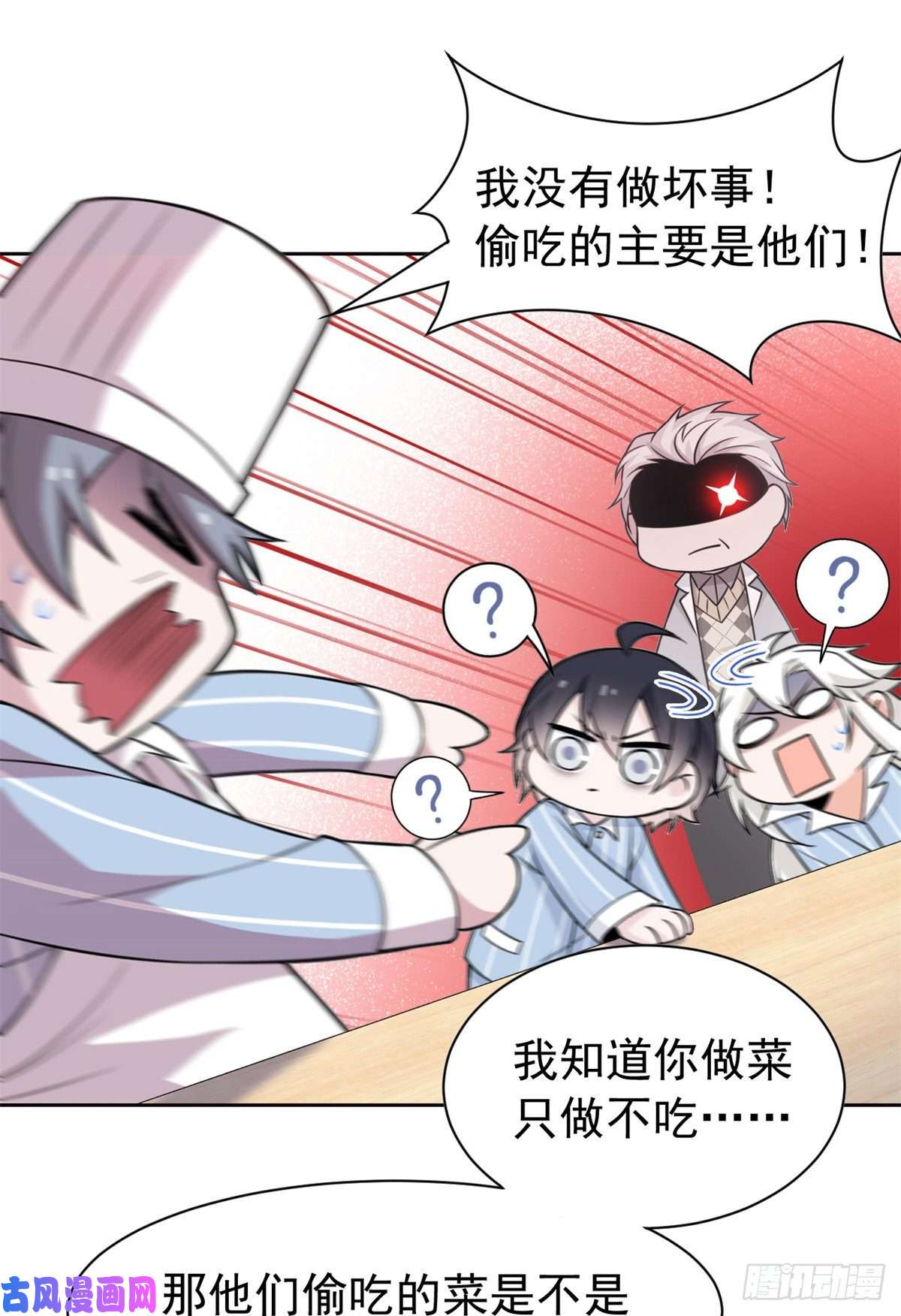 从精神病院走出的强者63 虎鞭熊掌，可以兼得