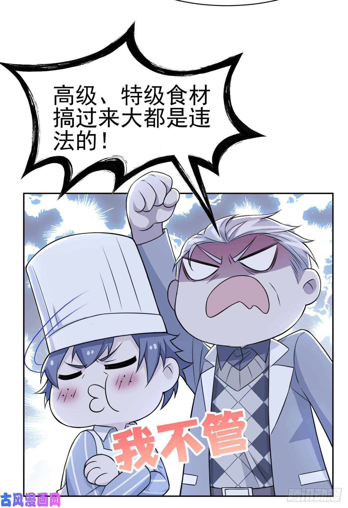 从精神病院走出的强者63 虎鞭熊掌，可以兼得