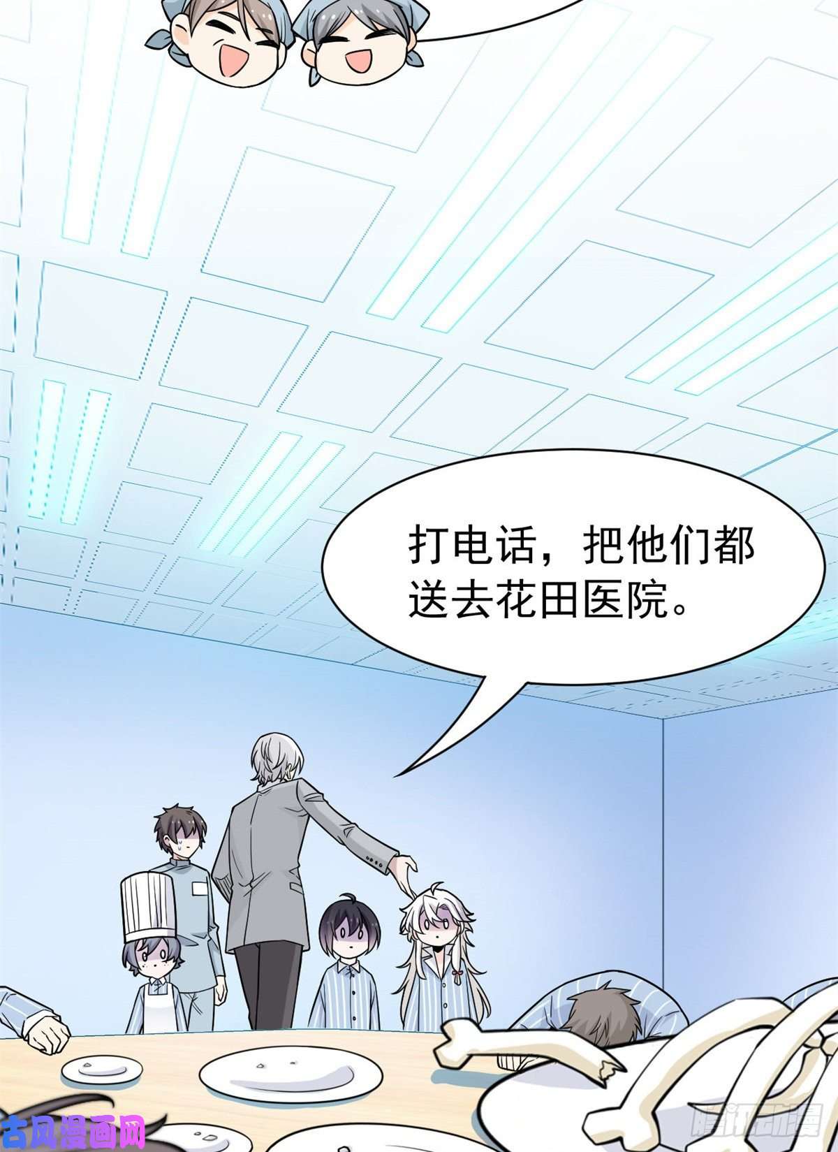 从精神病院走出的强者63 虎鞭熊掌，可以兼得