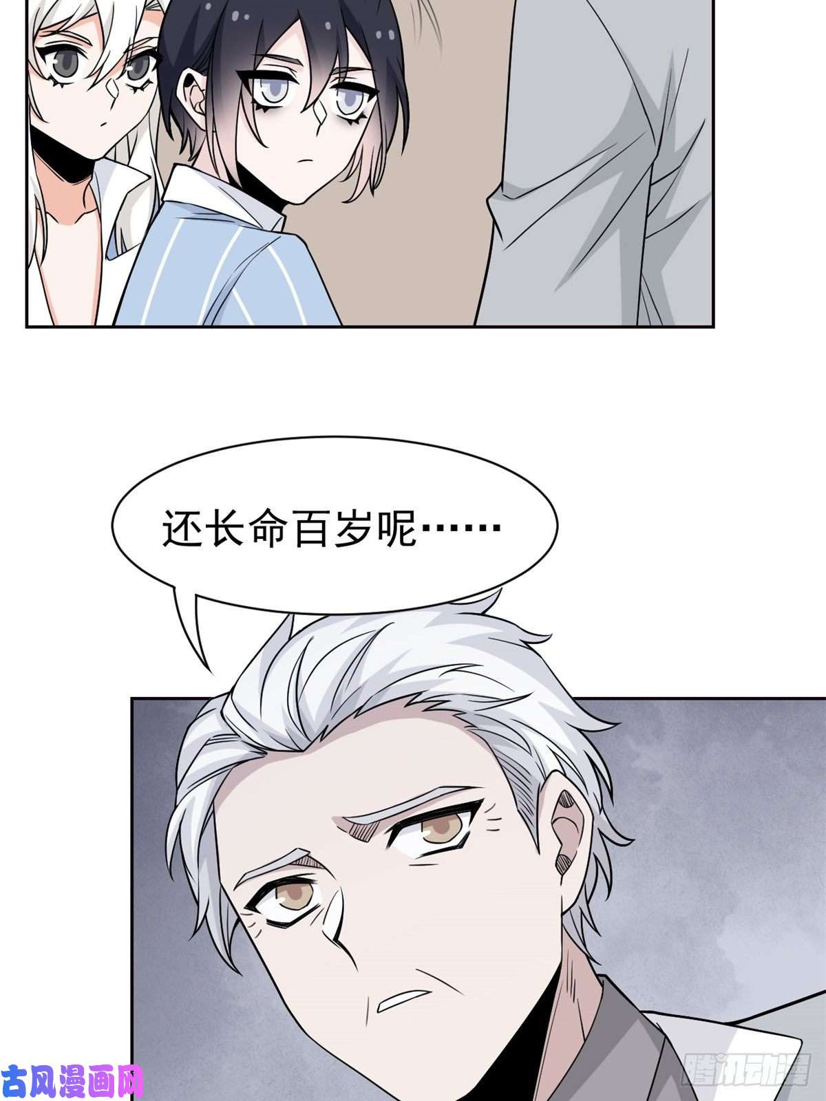 从精神病院走出的强者63 虎鞭熊掌，可以兼得