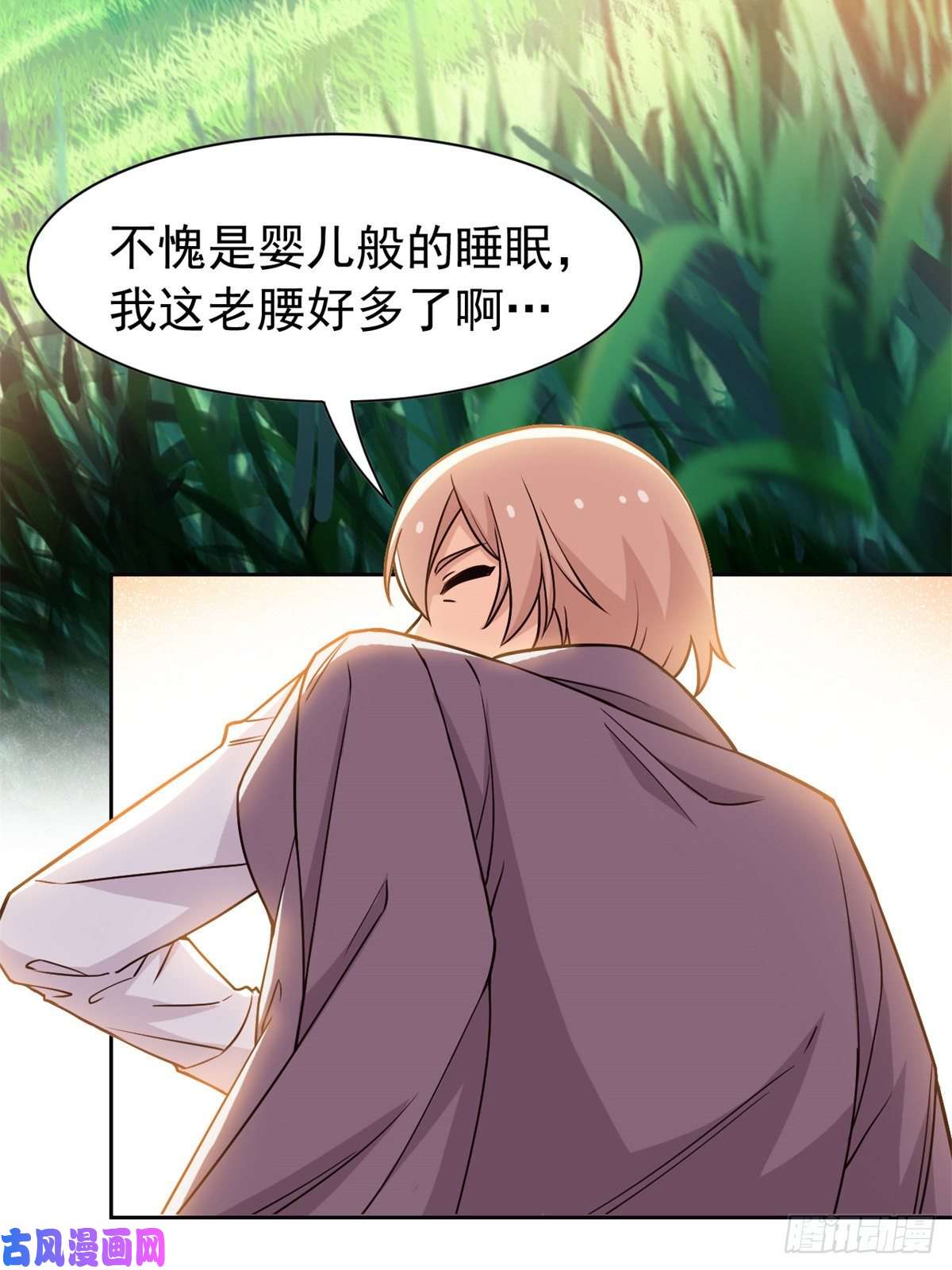 从精神病院走出的强者63 虎鞭熊掌，可以兼得