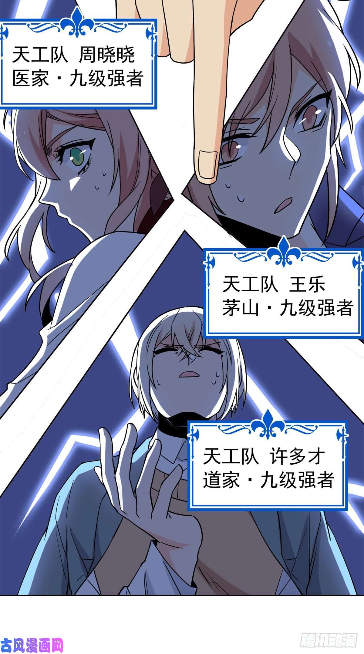 从精神病院走出的强者63 虎鞭熊掌，可以兼得