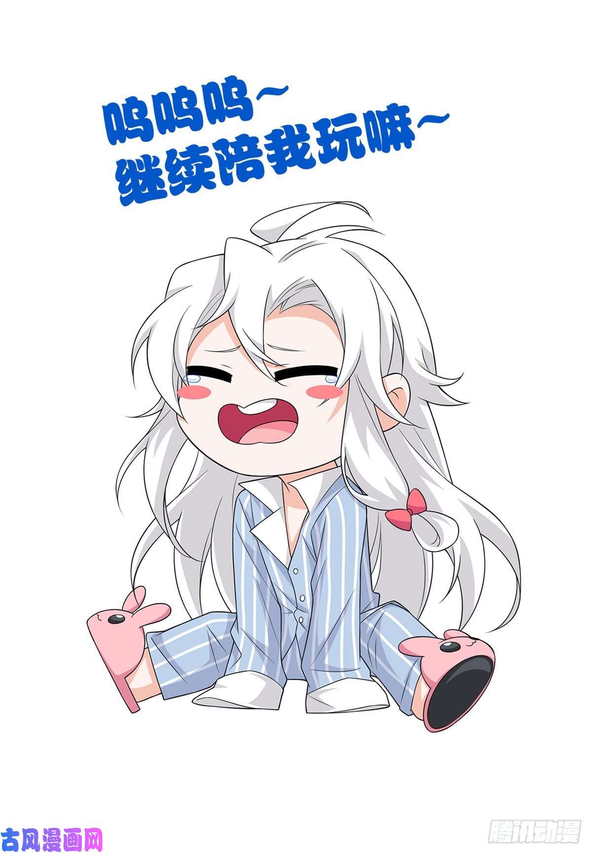 从精神病院走出的强者63 虎鞭熊掌，可以兼得