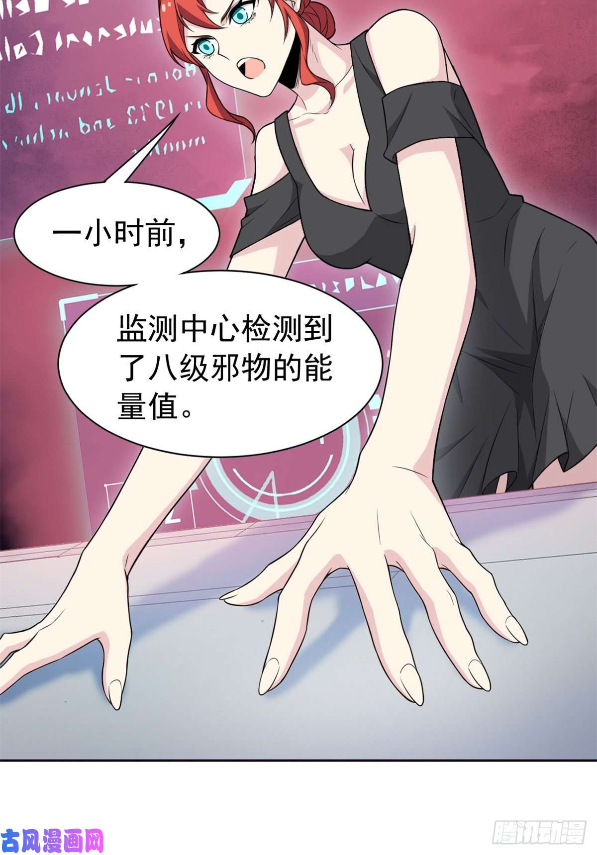 从精神病院走出的强者64 警告警告！迅速撤离