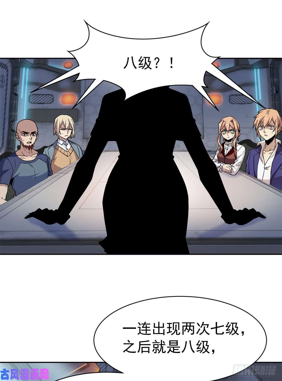 从精神病院走出的强者64 警告警告！迅速撤离
