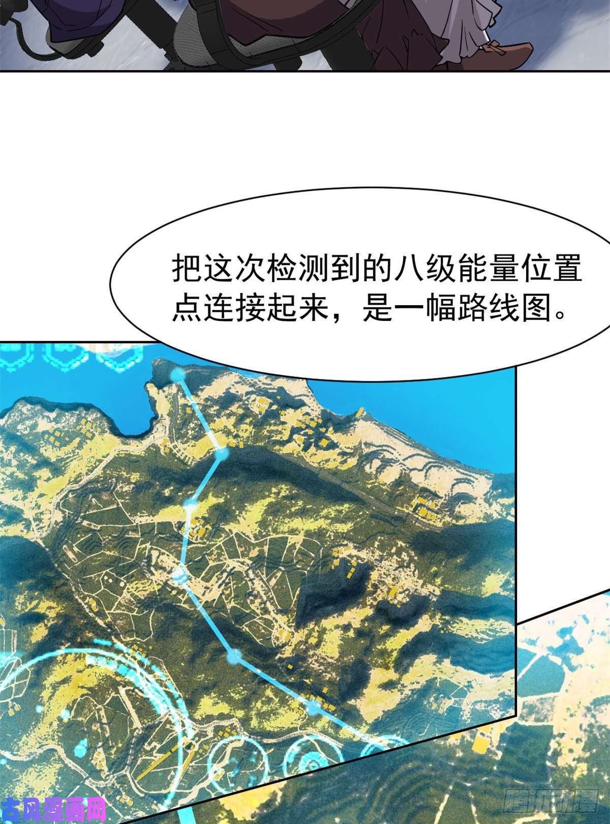 从精神病院走出的强者64 警告警告！迅速撤离