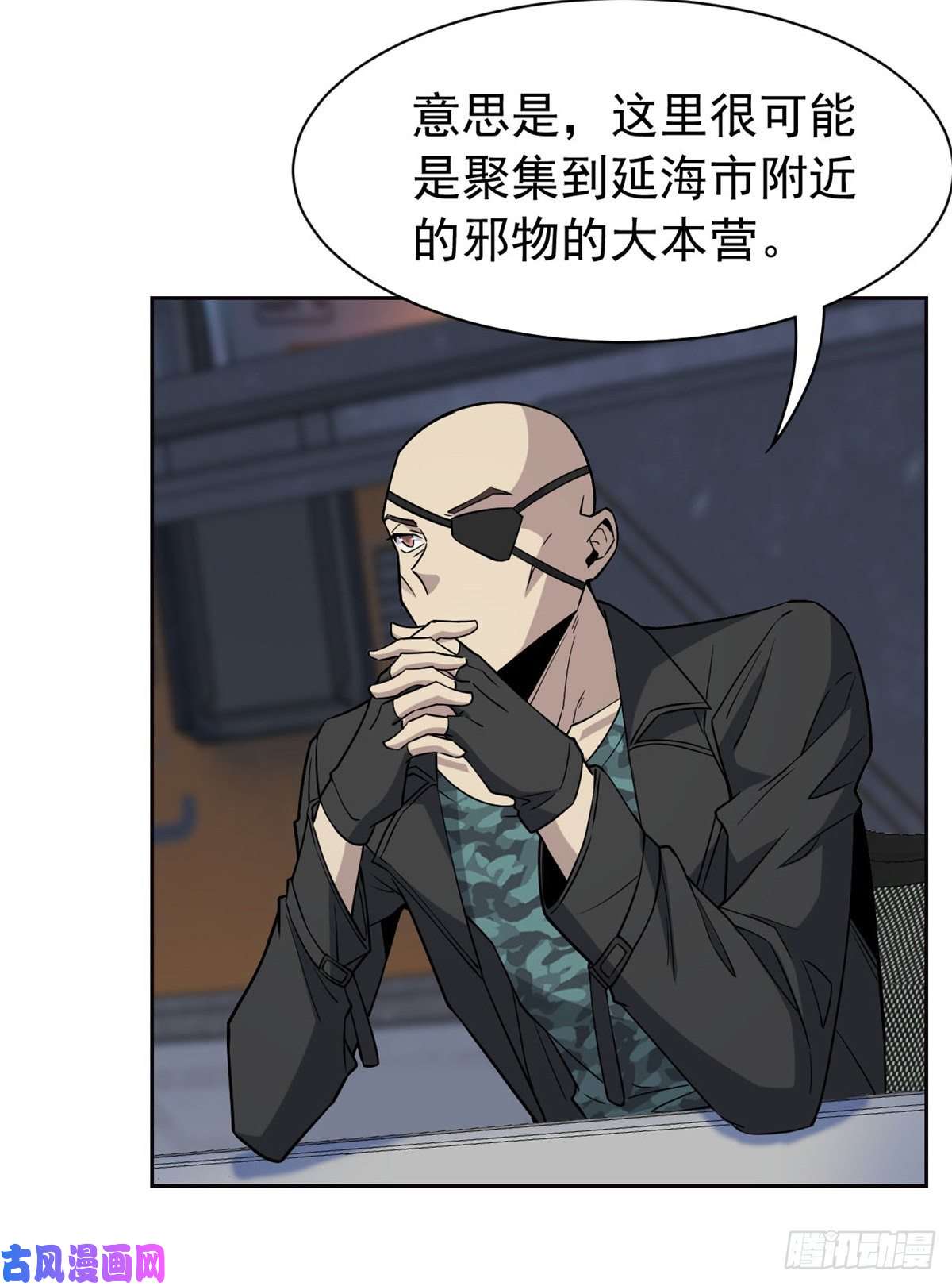 从精神病院走出的强者64 警告警告！迅速撤离