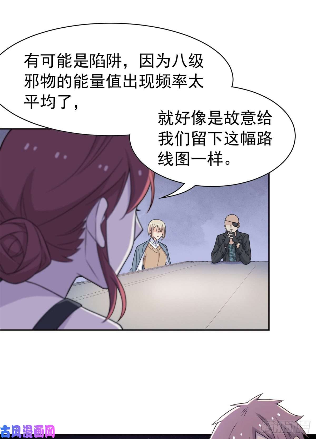 从精神病院走出的强者64 警告警告！迅速撤离