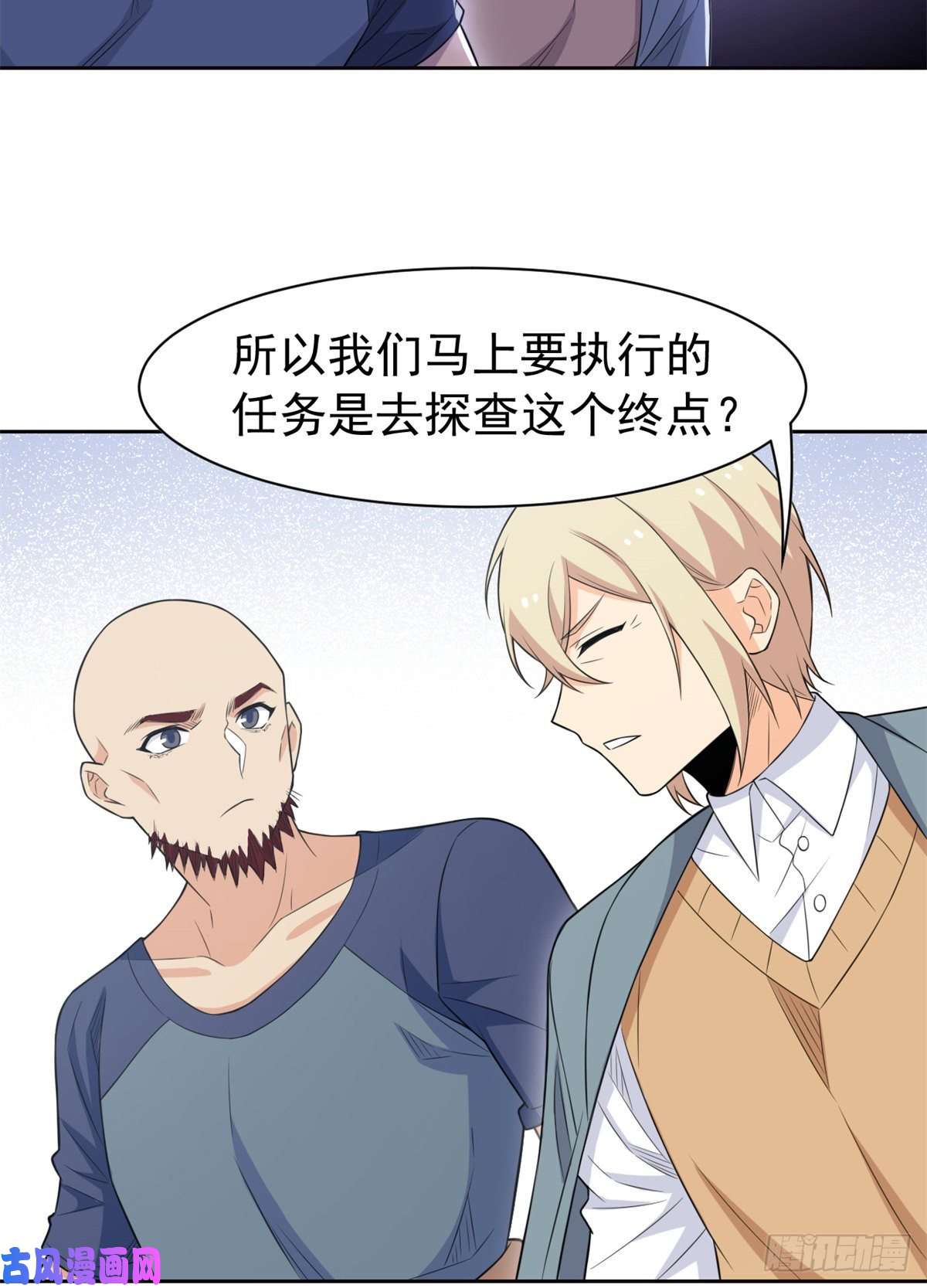 从精神病院走出的强者64 警告警告！迅速撤离