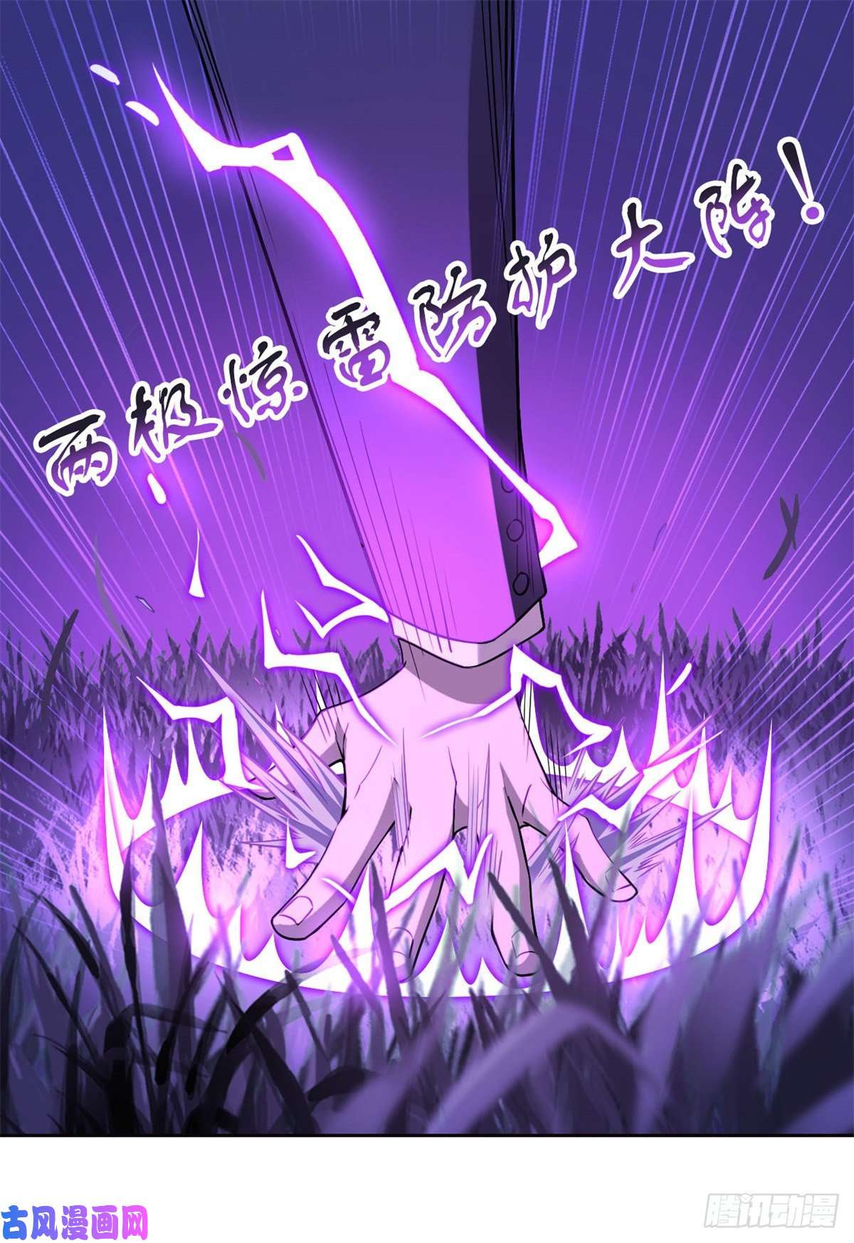 从精神病院走出的强者64 警告警告！迅速撤离