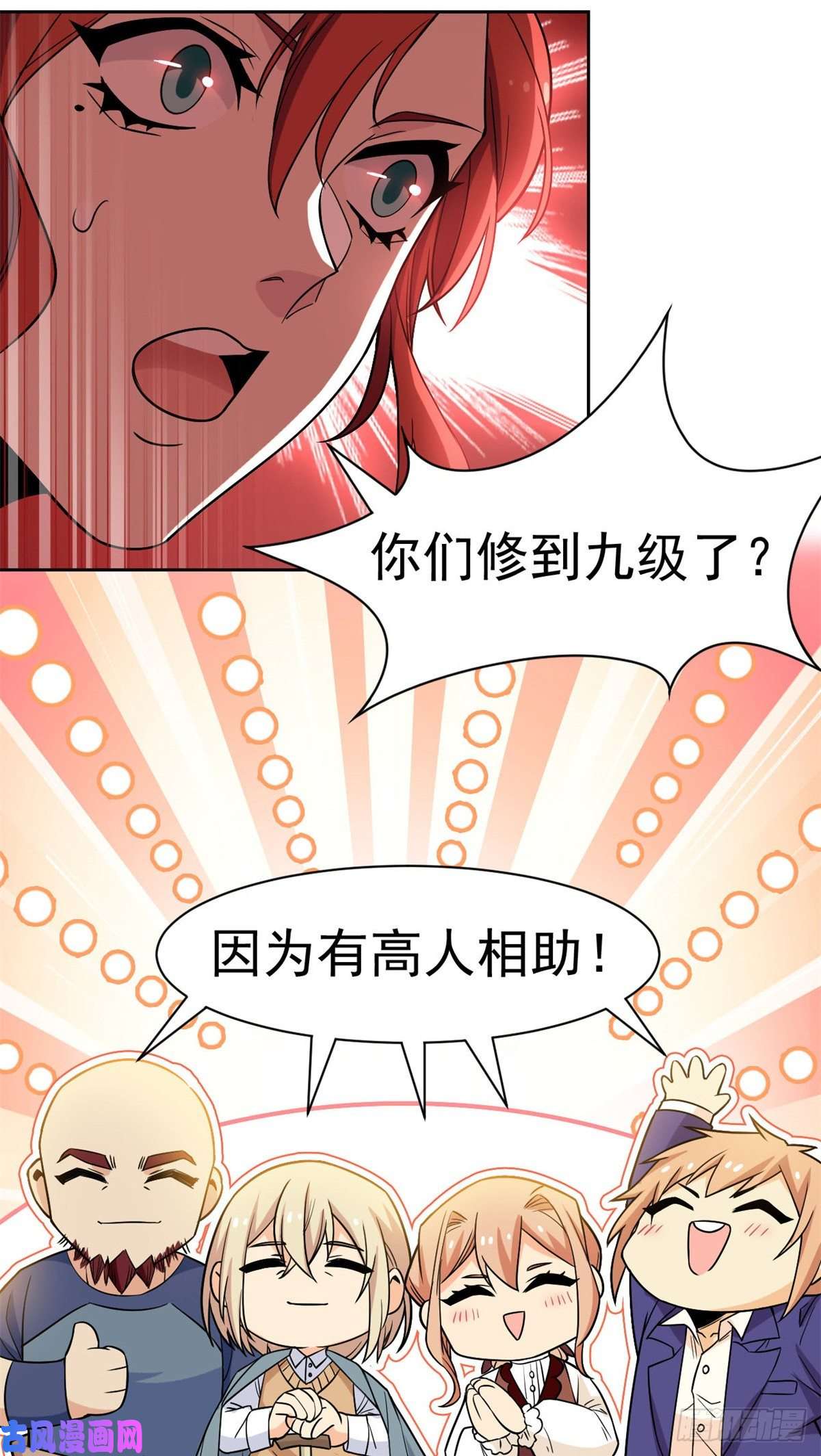 从精神病院走出的强者64 警告警告！迅速撤离