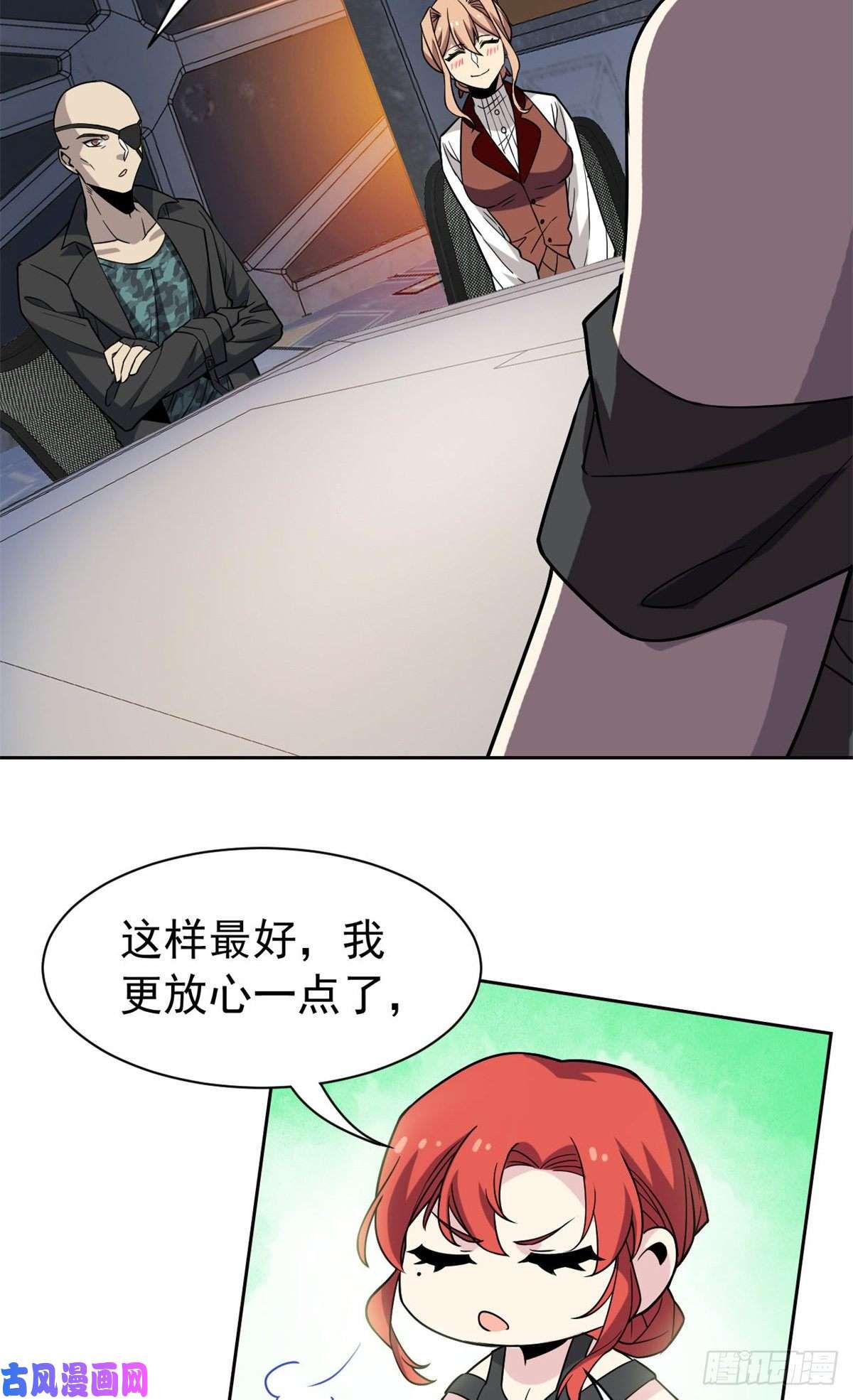 从精神病院走出的强者64 警告警告！迅速撤离