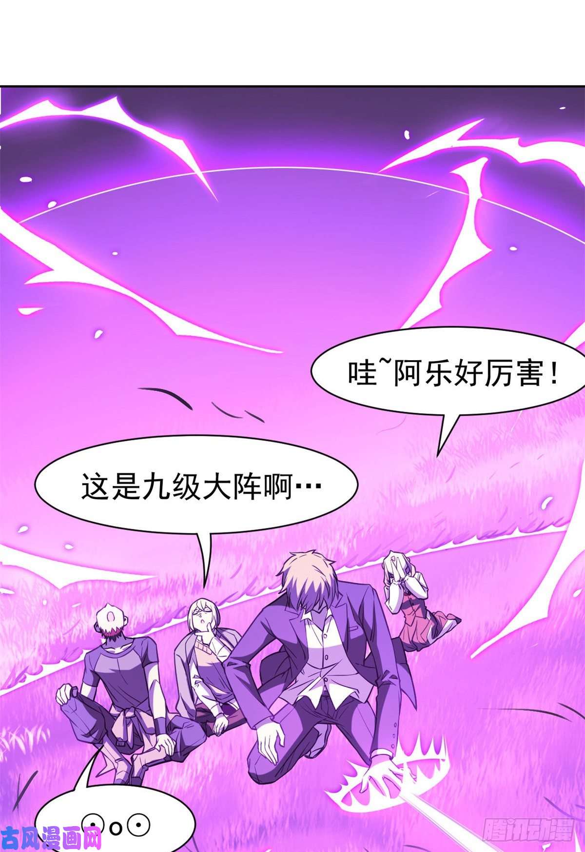 从精神病院走出的强者64 警告警告！迅速撤离