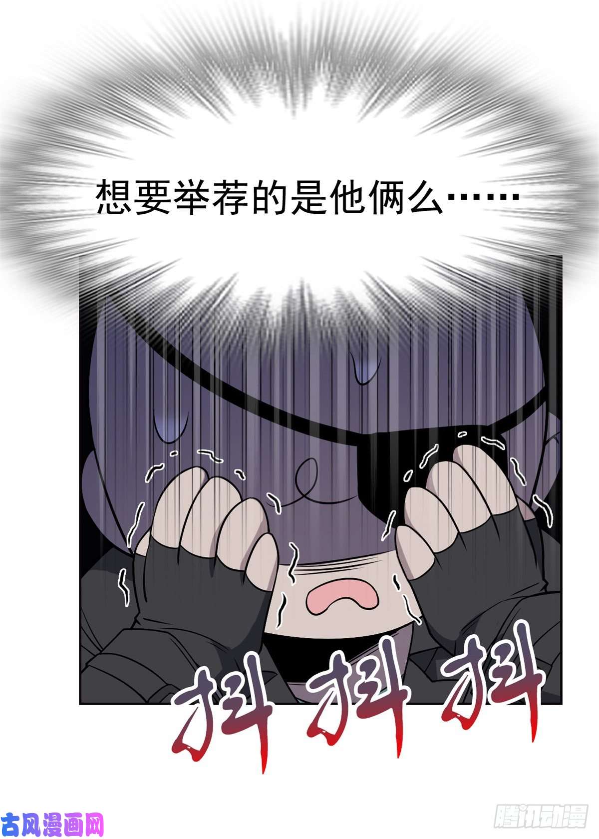 从精神病院走出的强者64 警告警告！迅速撤离