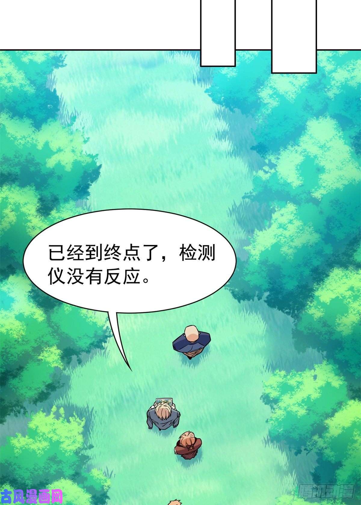 从精神病院走出的强者64 警告警告！迅速撤离