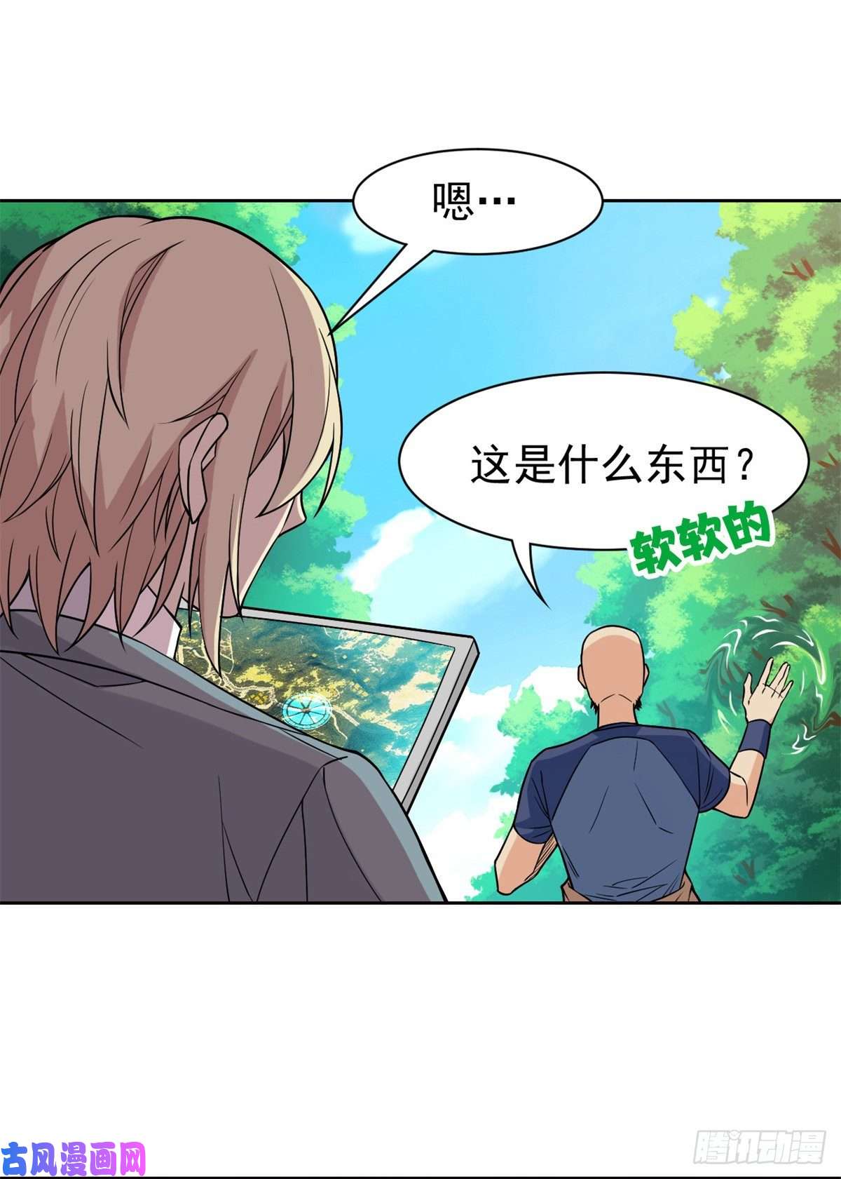 从精神病院走出的强者64 警告警告！迅速撤离