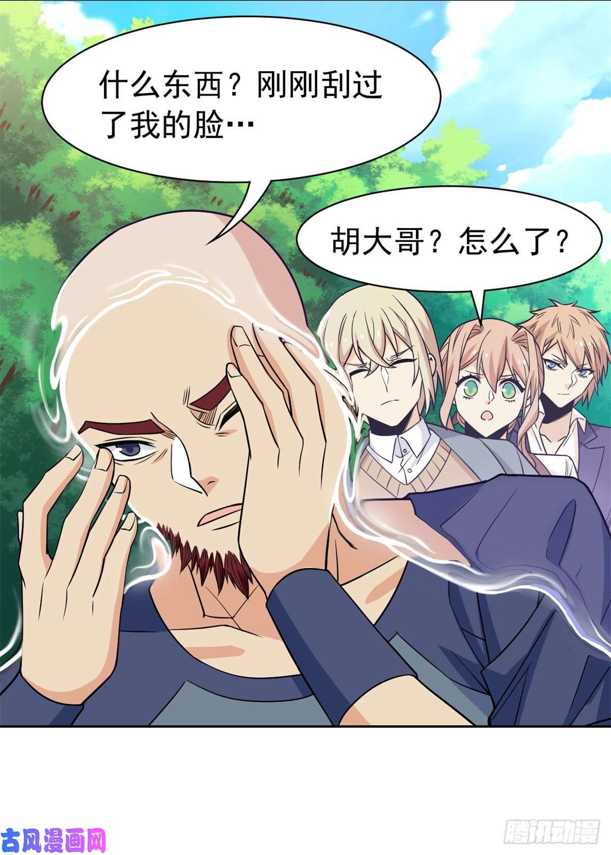从精神病院走出的强者64 警告警告！迅速撤离