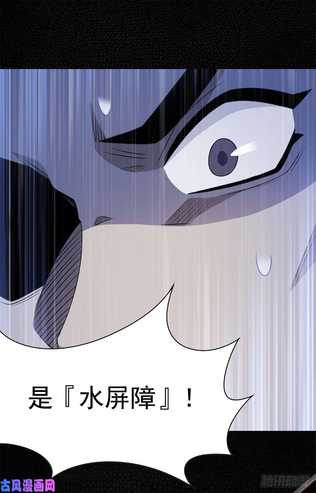 从精神病院走出的强者64 警告警告！迅速撤离