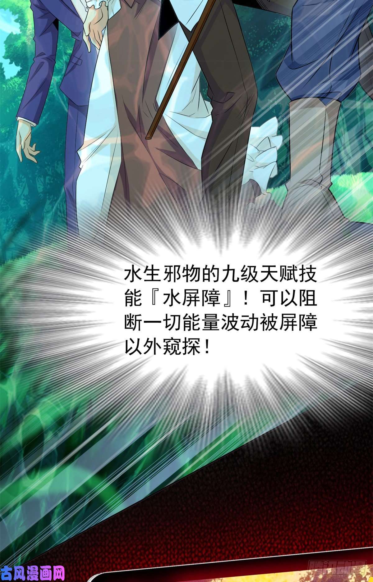 从精神病院走出的强者64 警告警告！迅速撤离