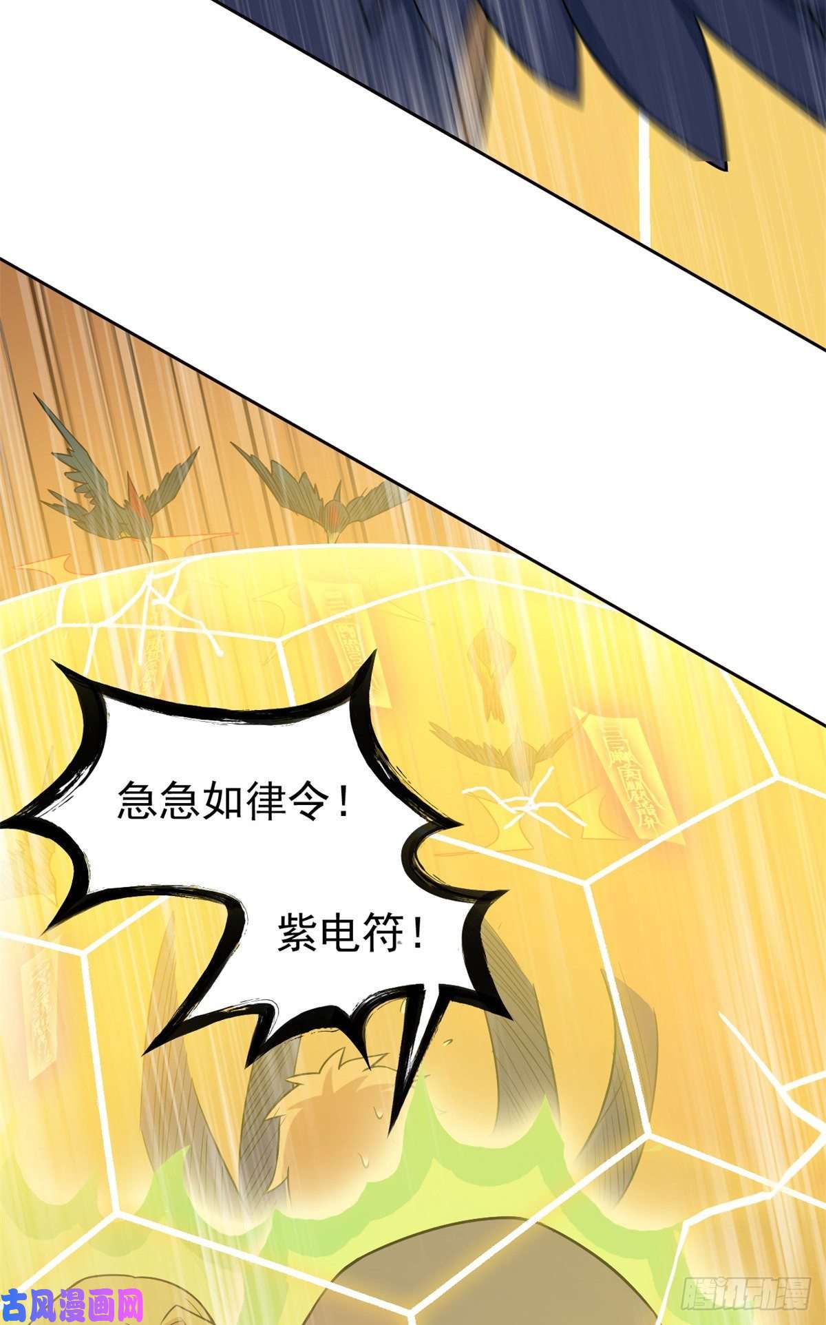从精神病院走出的强者65 森林深处，晓风残乐