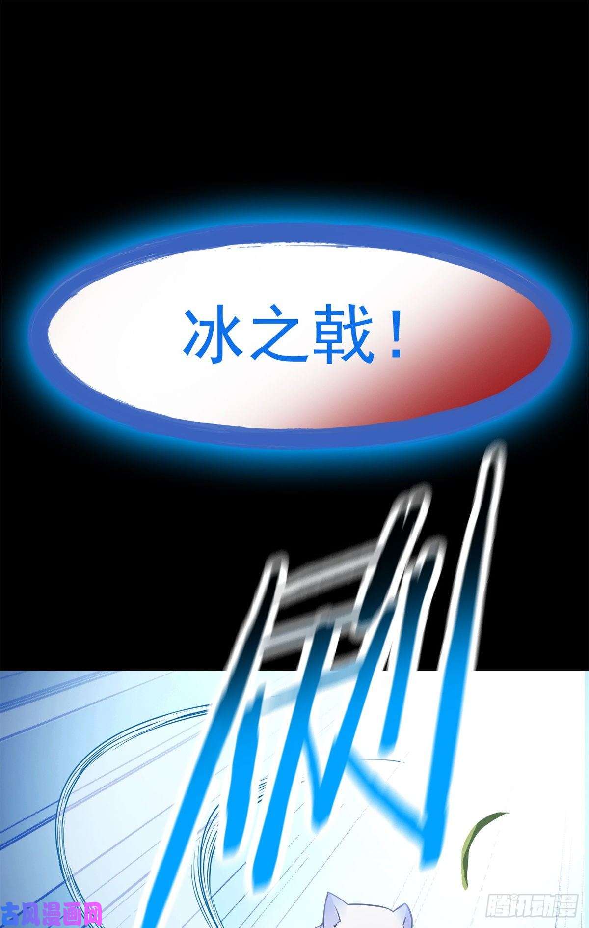 从精神病院走出的强者65 森林深处，晓风残乐