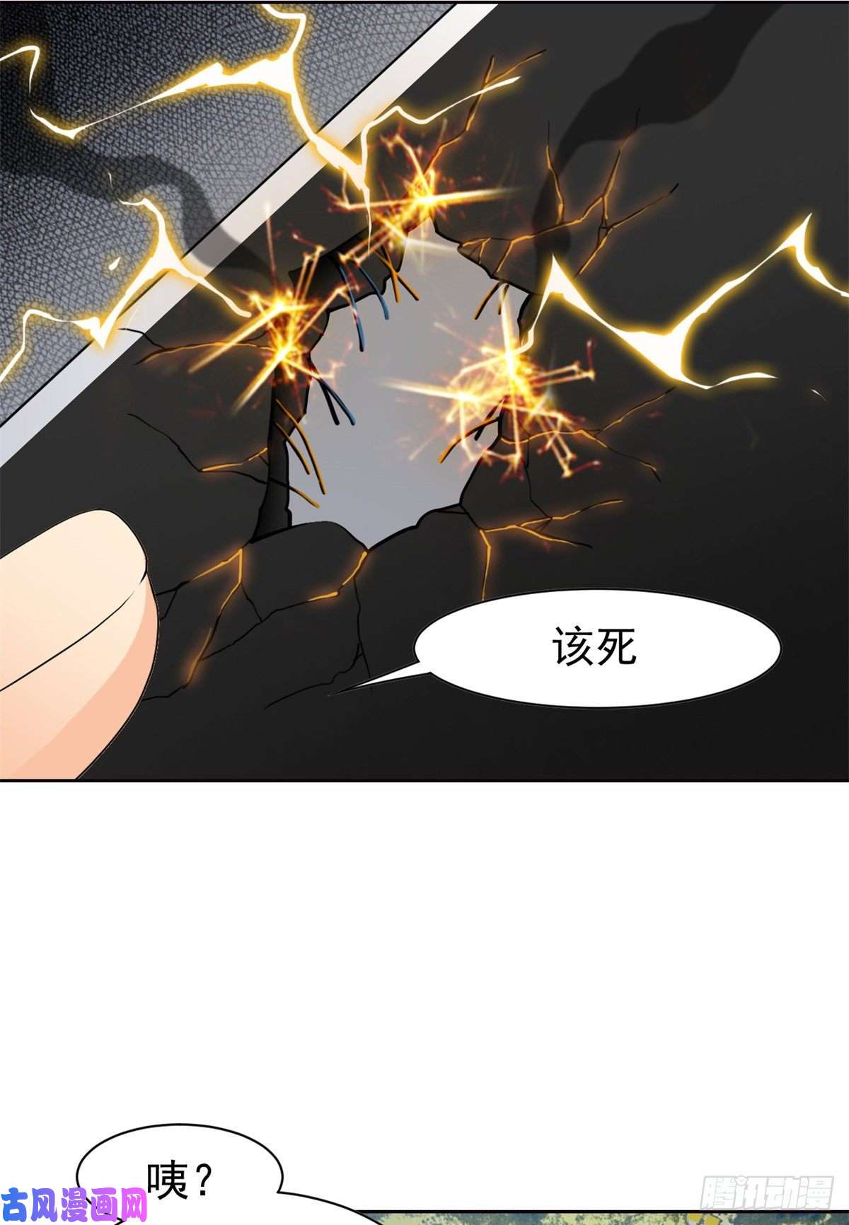 从精神病院走出的强者65 森林深处，晓风残乐