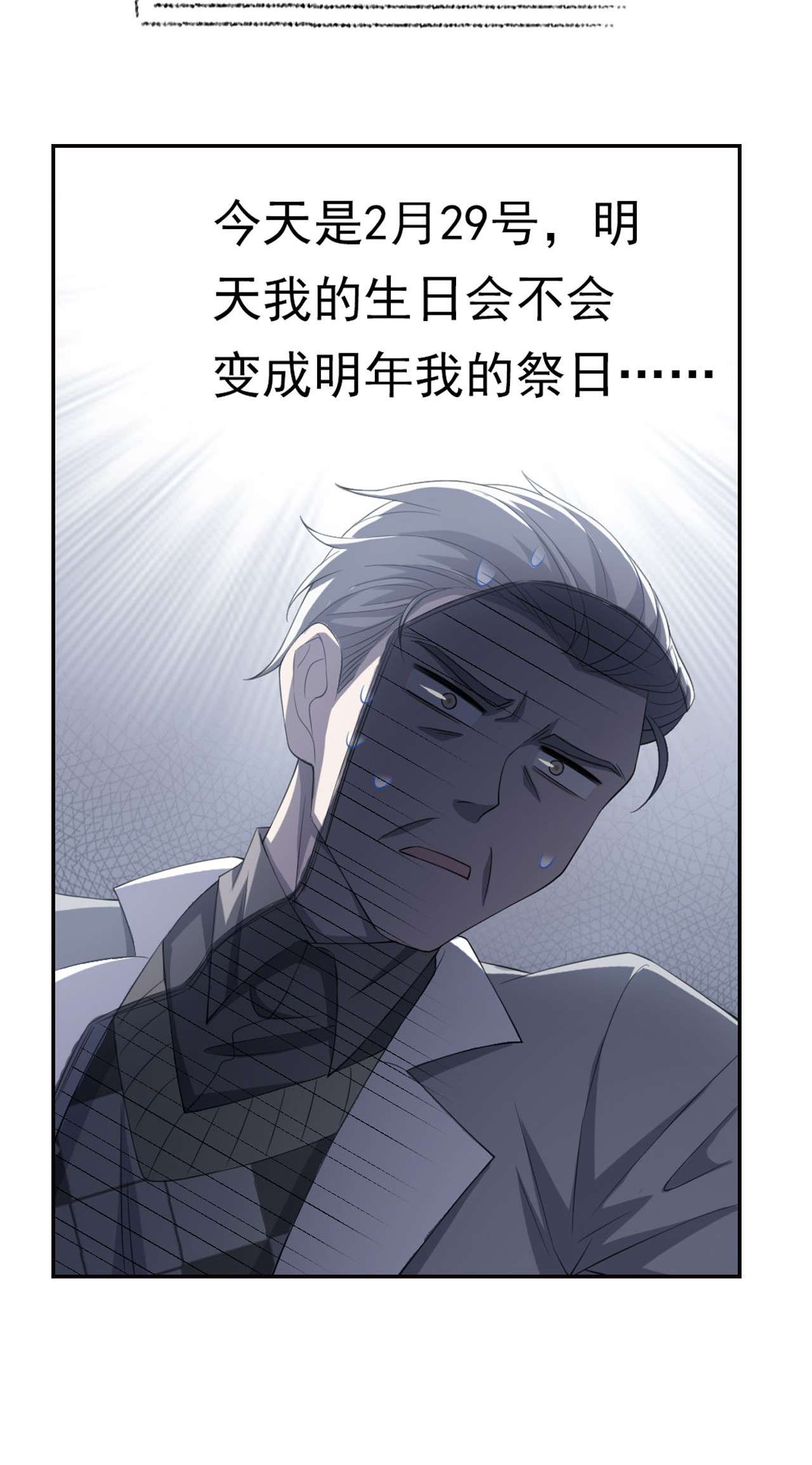 从精神病院走出的强者预 告