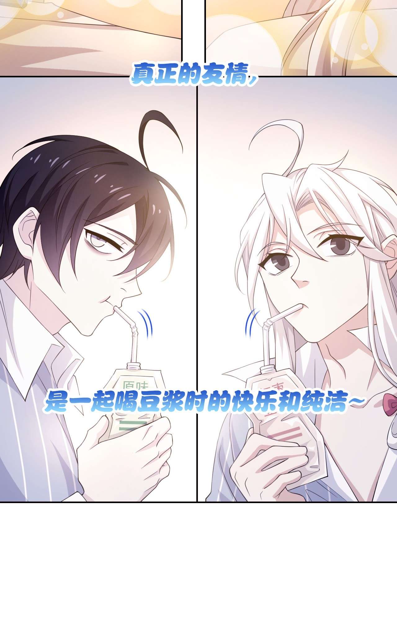 从精神病院走出的强者预 告