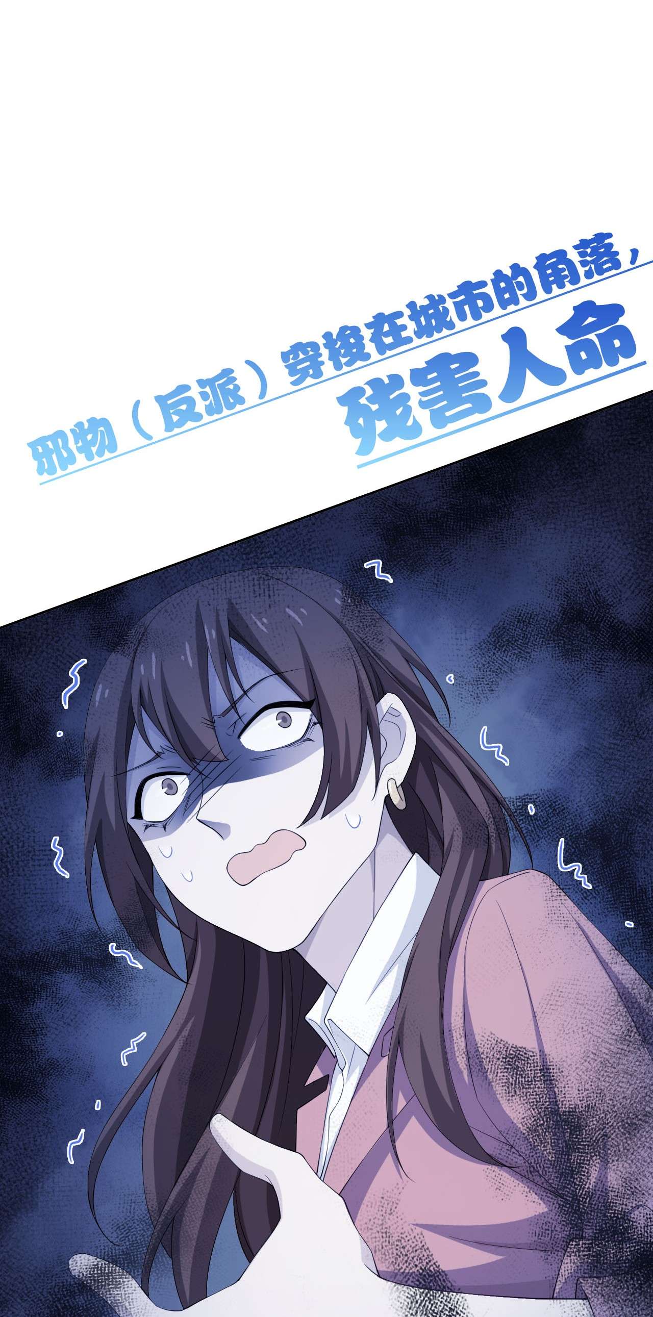 从精神病院走出的强者预 告