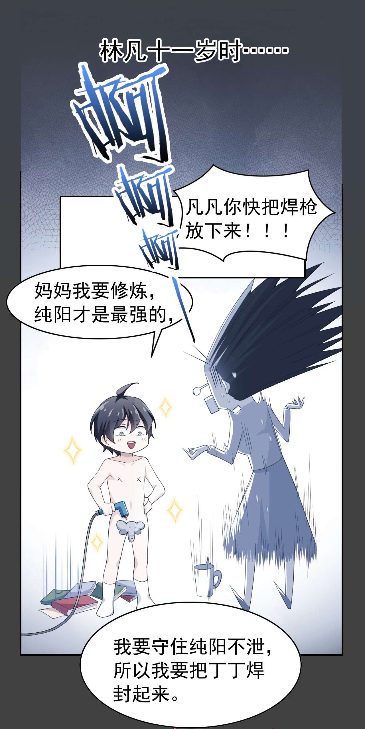 从精神病院走出的强者预 告
