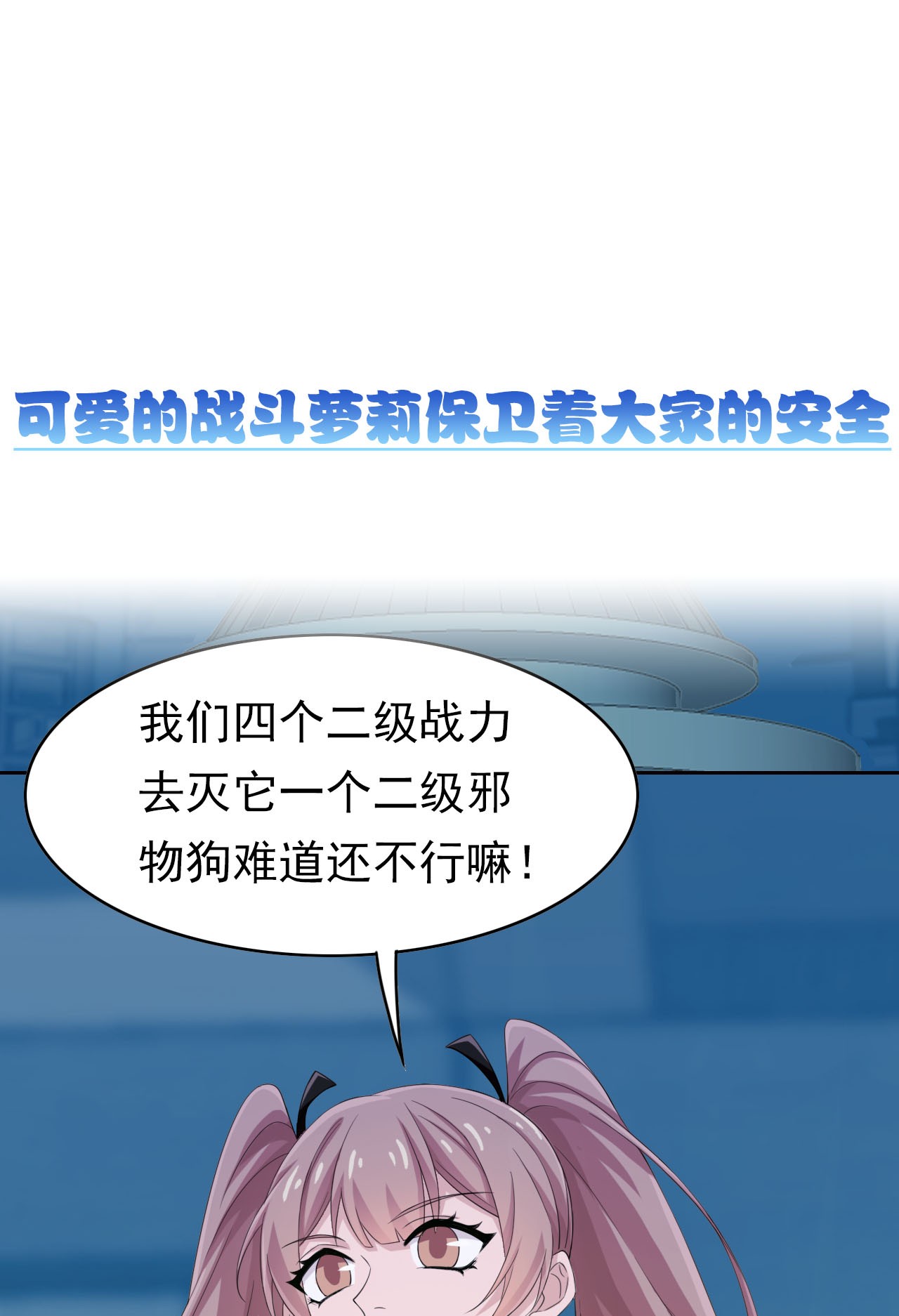 从精神病院走出的强者预 告