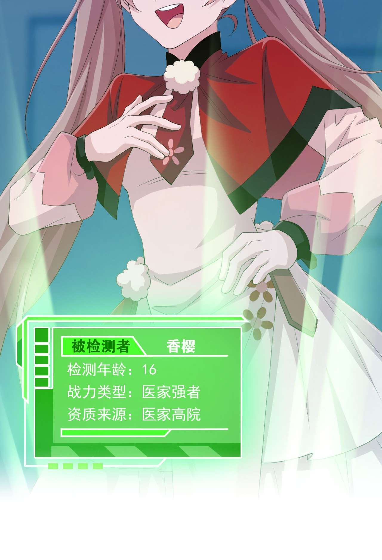 从精神病院走出的强者预 告