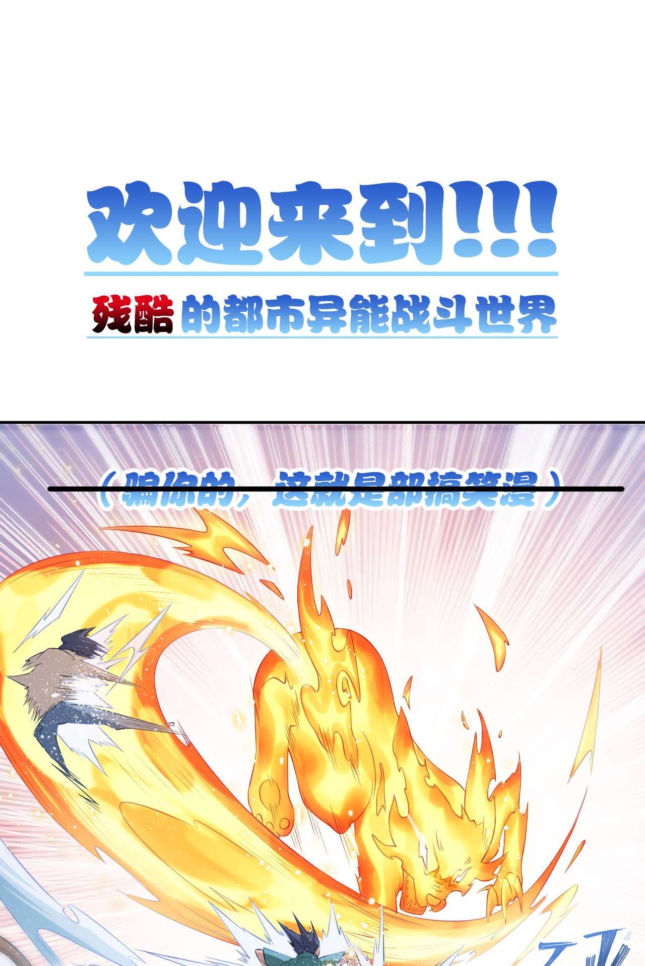 从精神病院走出的强者预 告