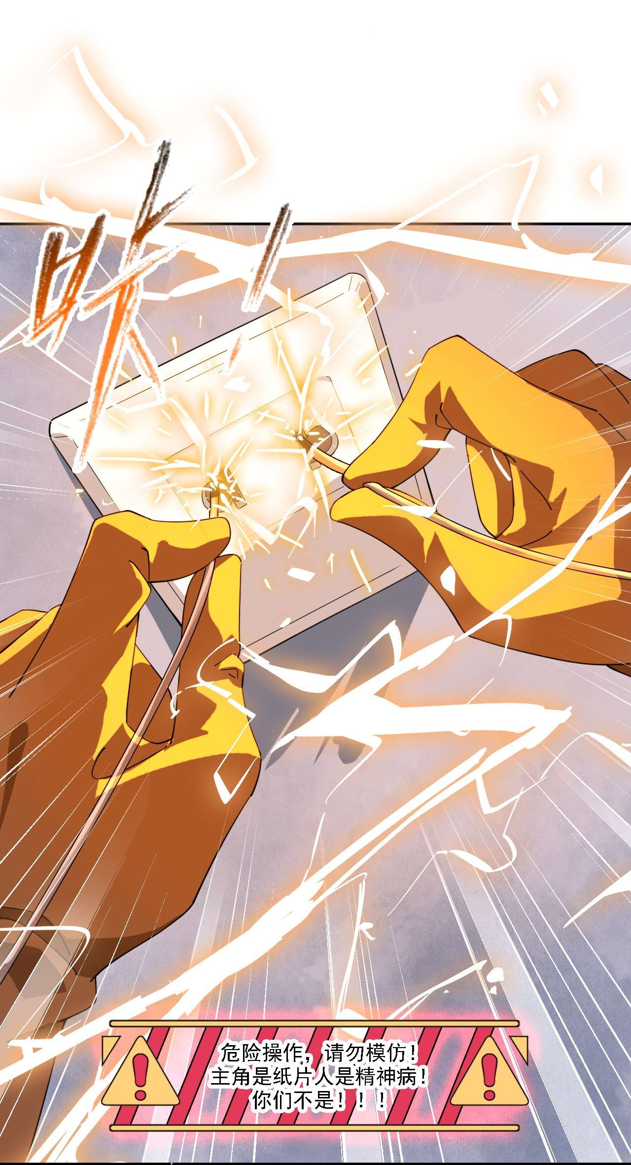 从精神病院走出的强者001 青山精神病院