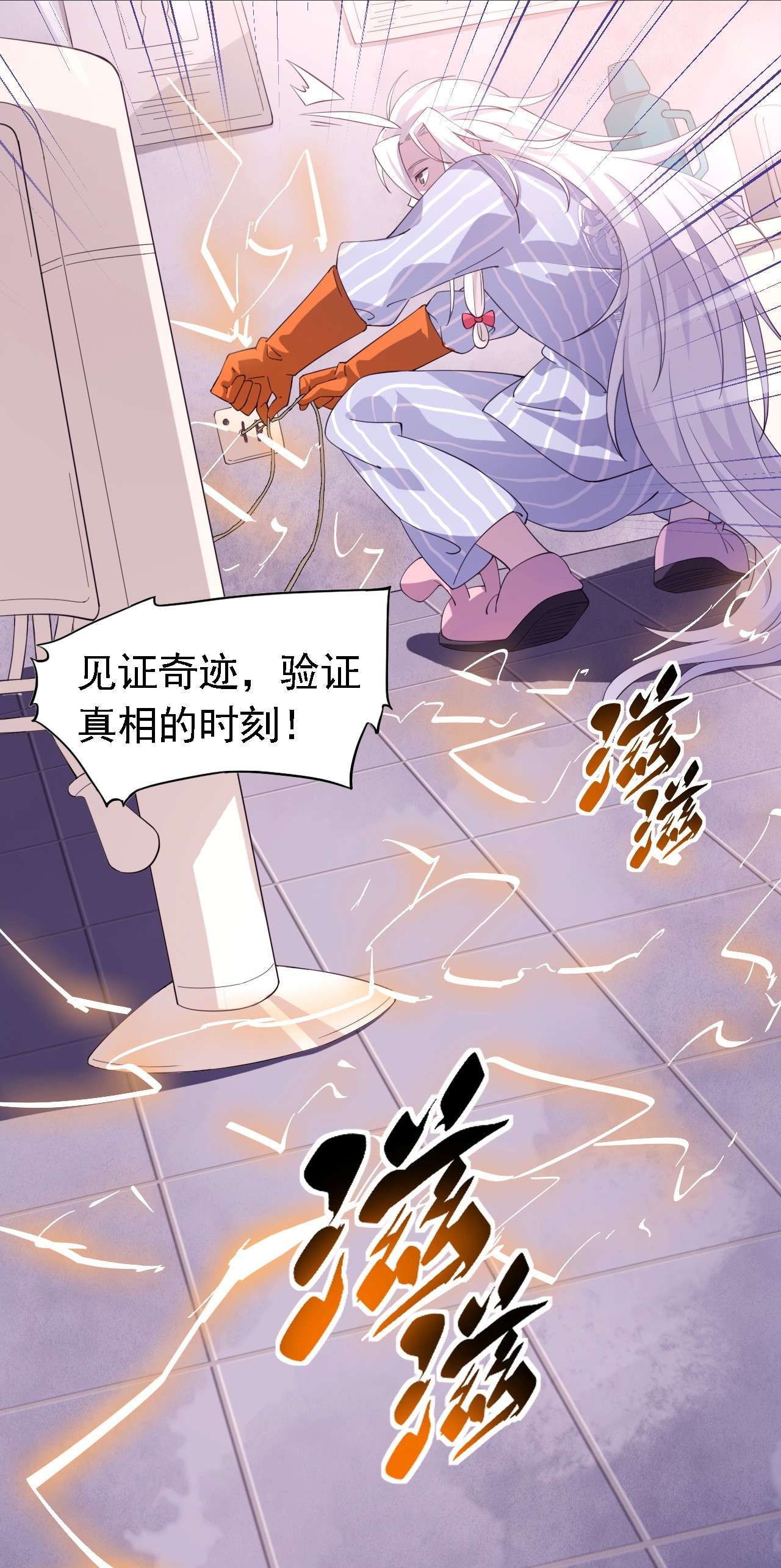 从精神病院走出的强者001 青山精神病院