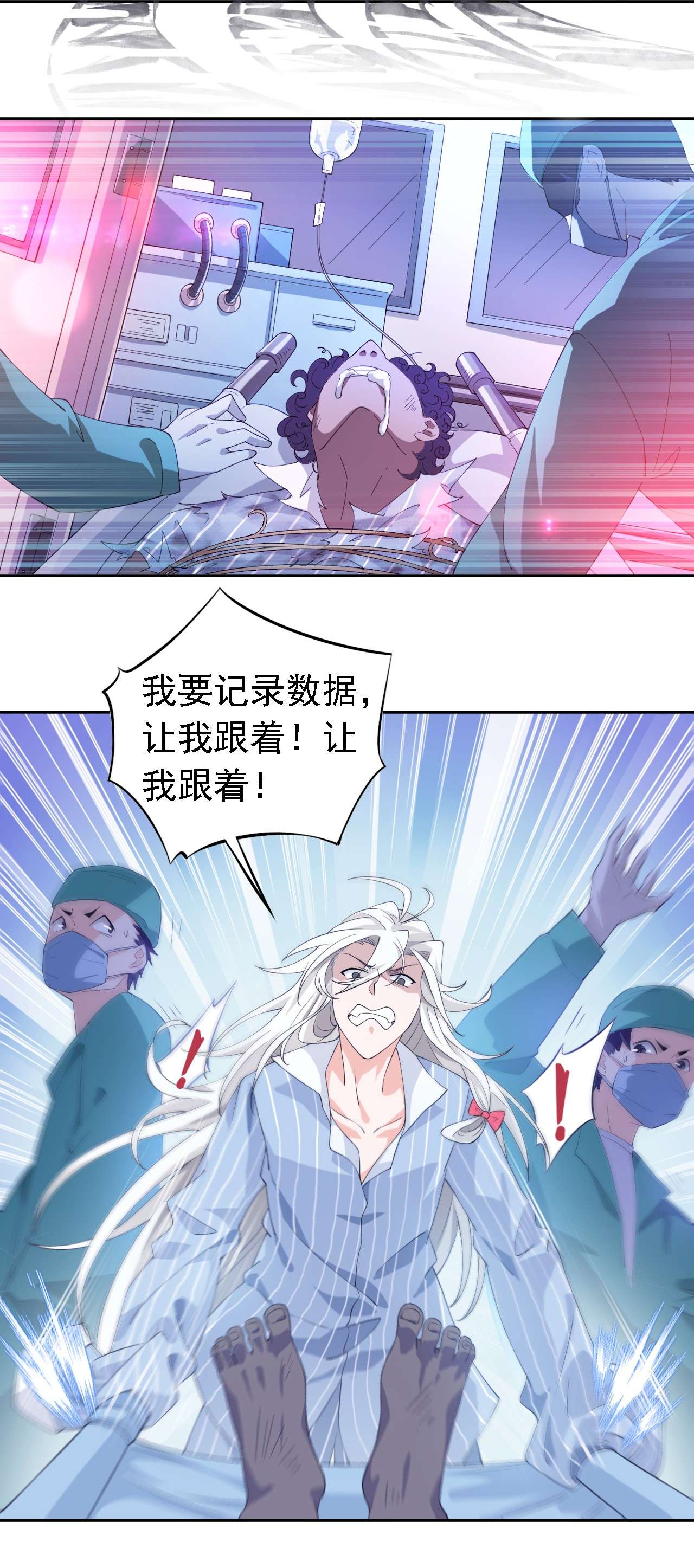 从精神病院走出的强者001 青山精神病院