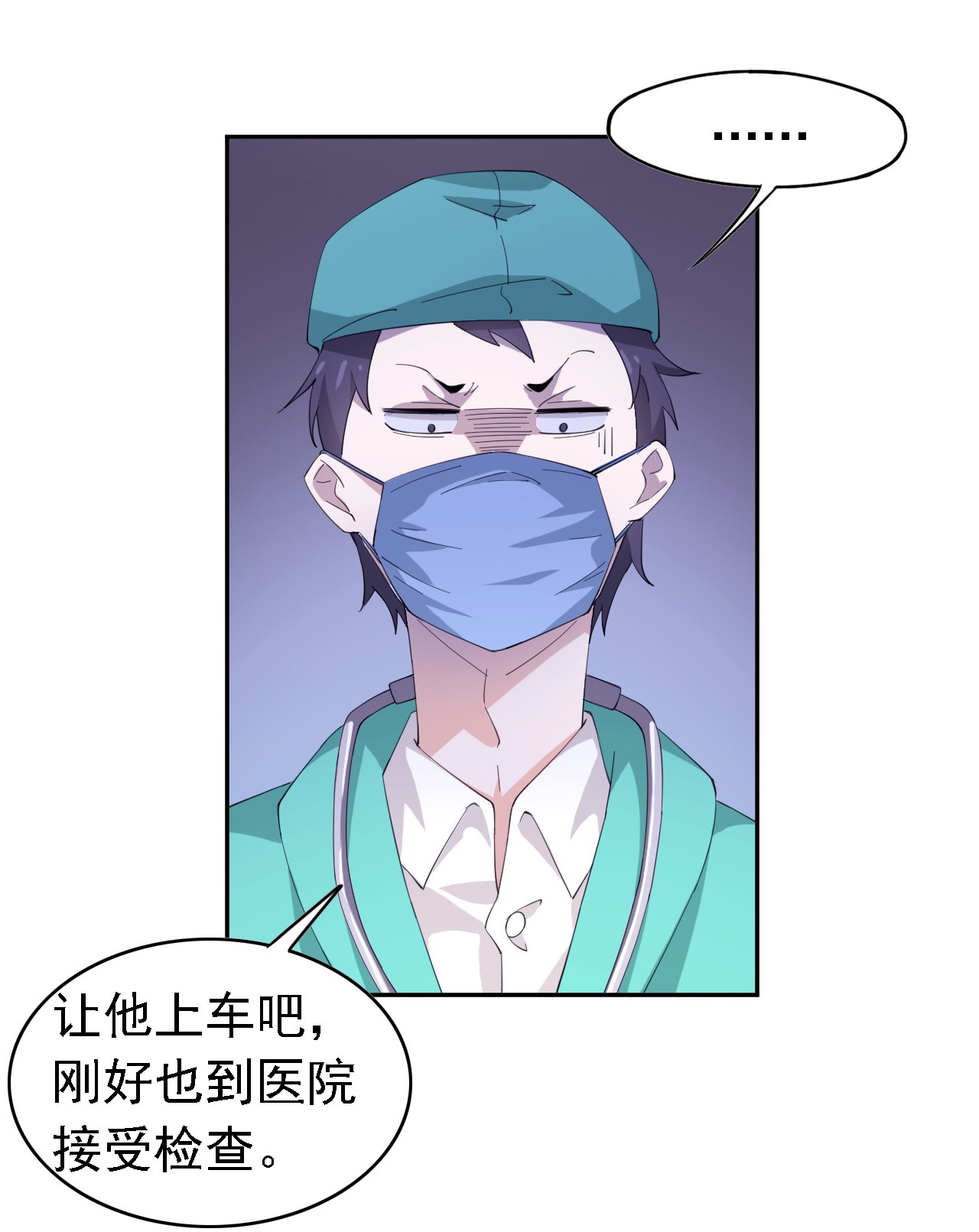 从精神病院走出的强者001 青山精神病院