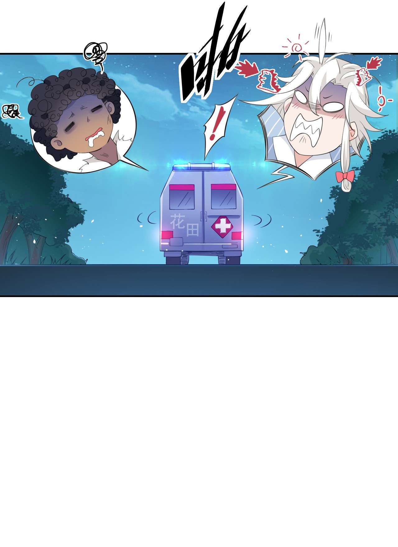 从精神病院走出的强者001 青山精神病院