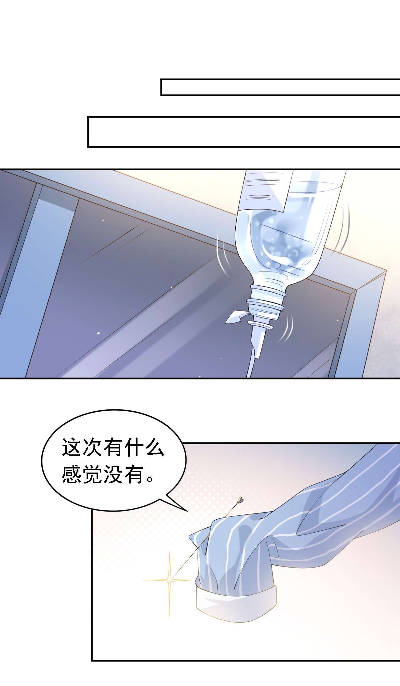 从精神病院走出的强者001 青山精神病院