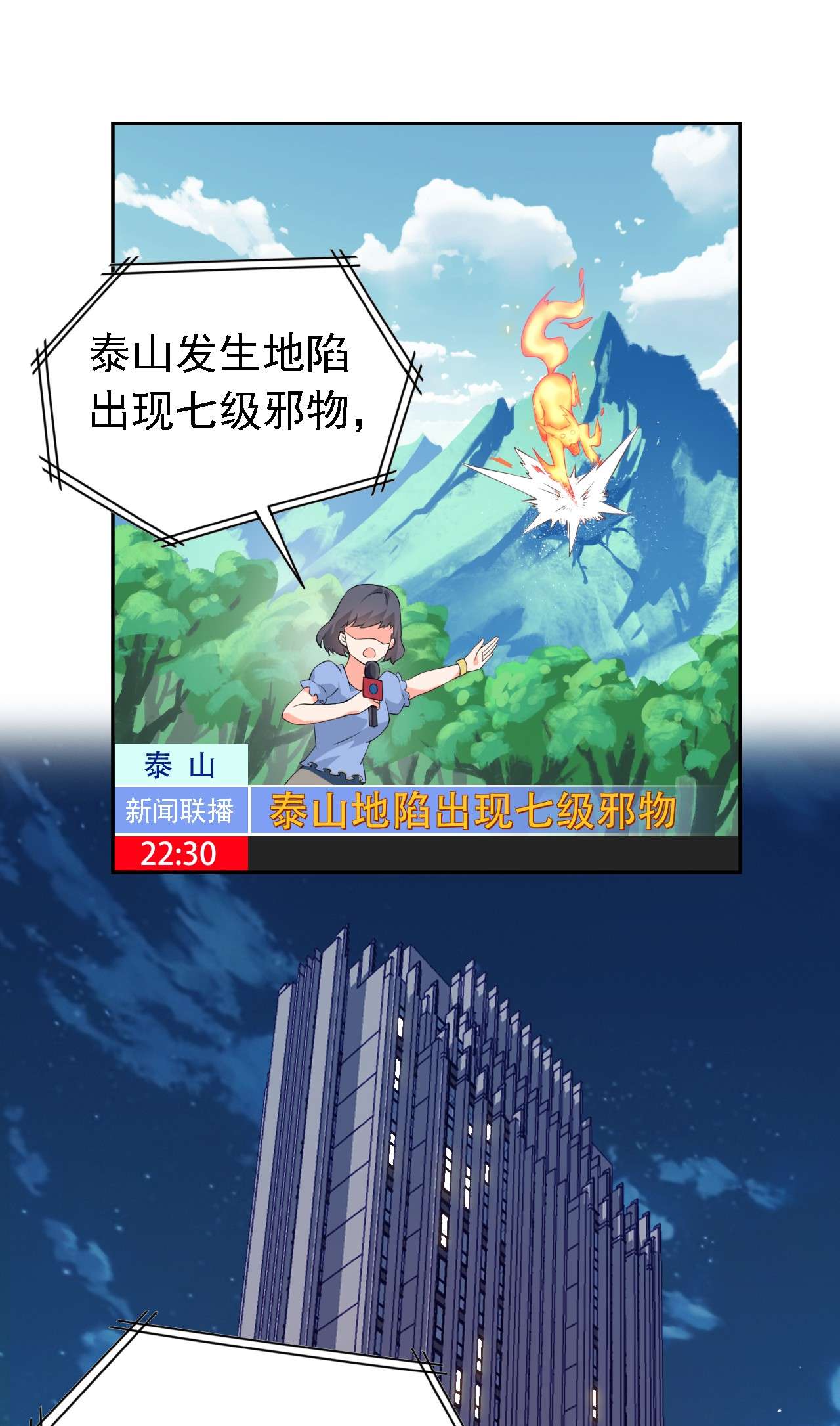 从精神病院走出的强者001 青山精神病院