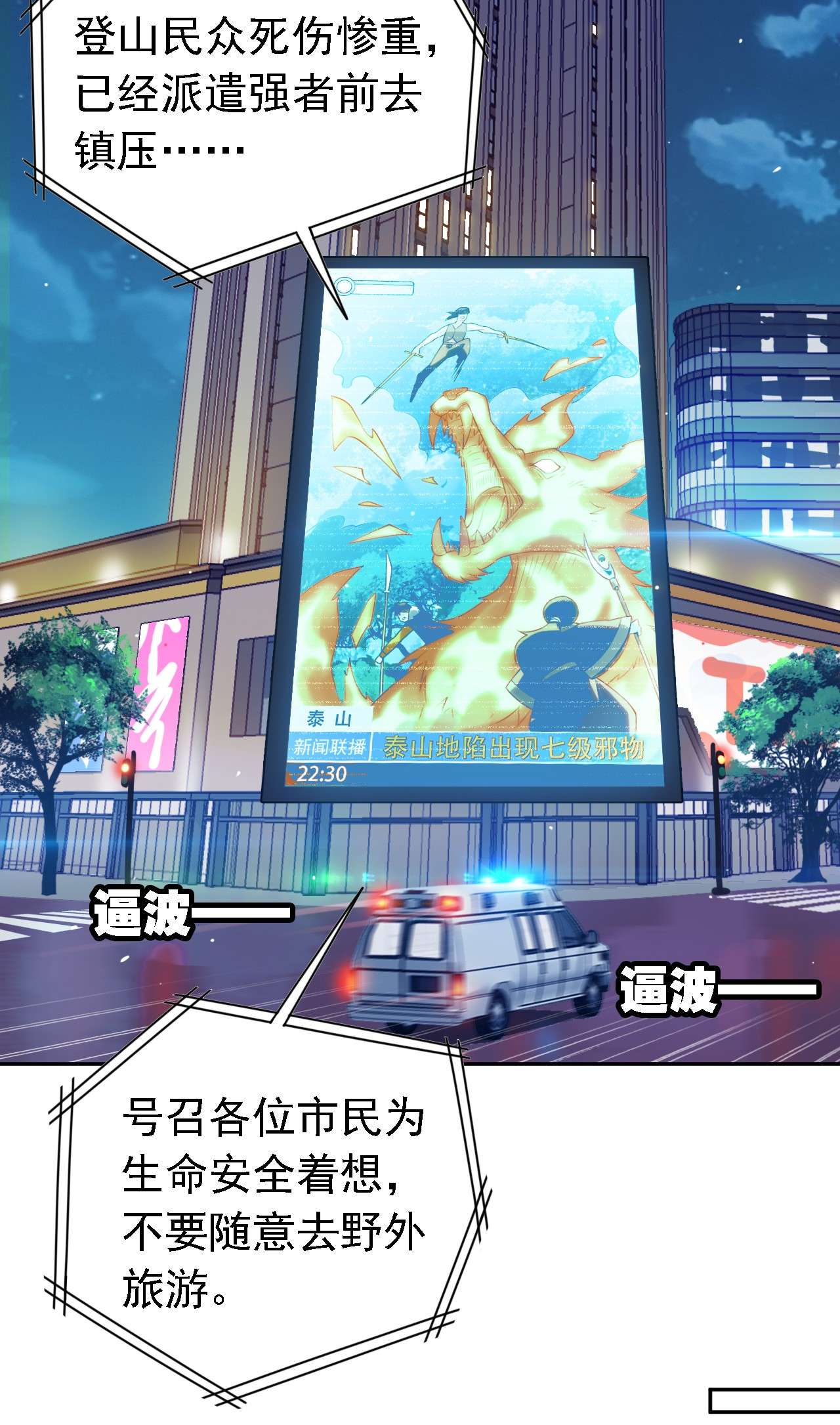 从精神病院走出的强者001 青山精神病院