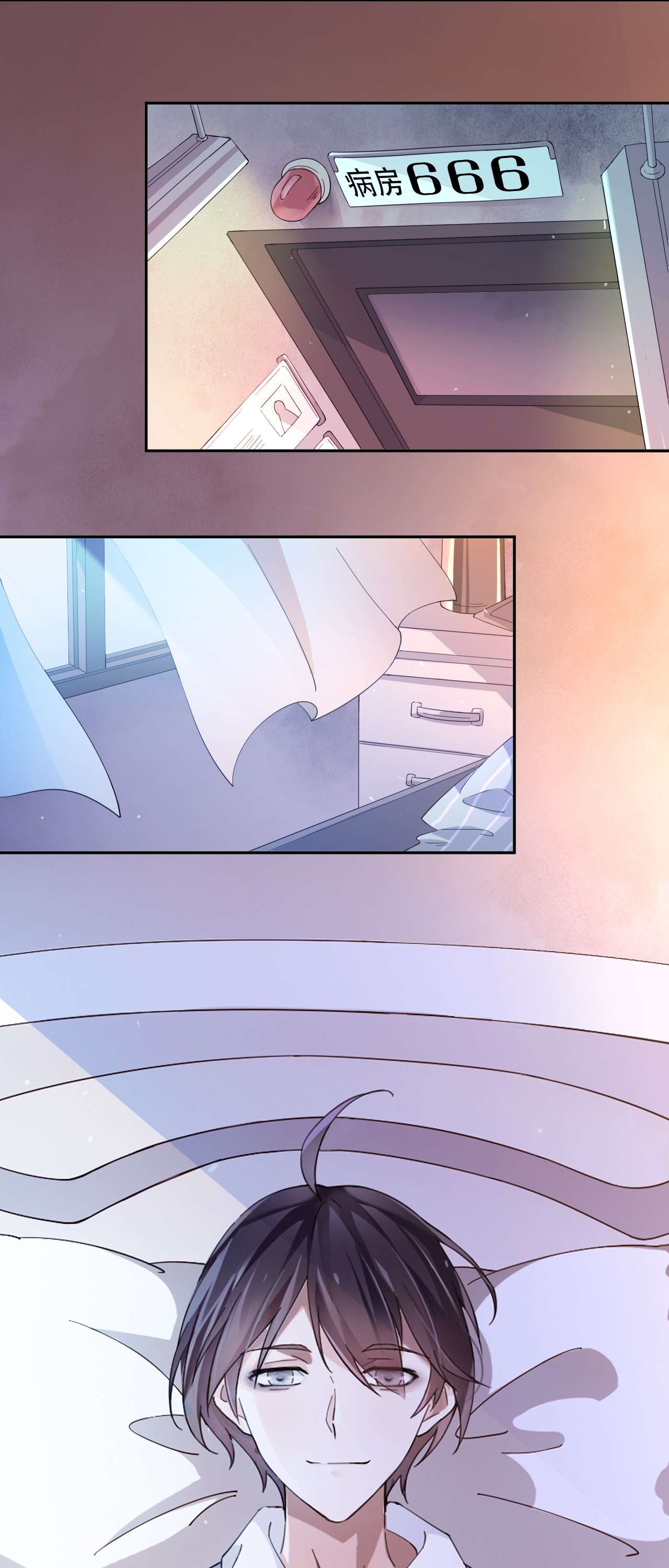 从精神病院走出的强者001 青山精神病院