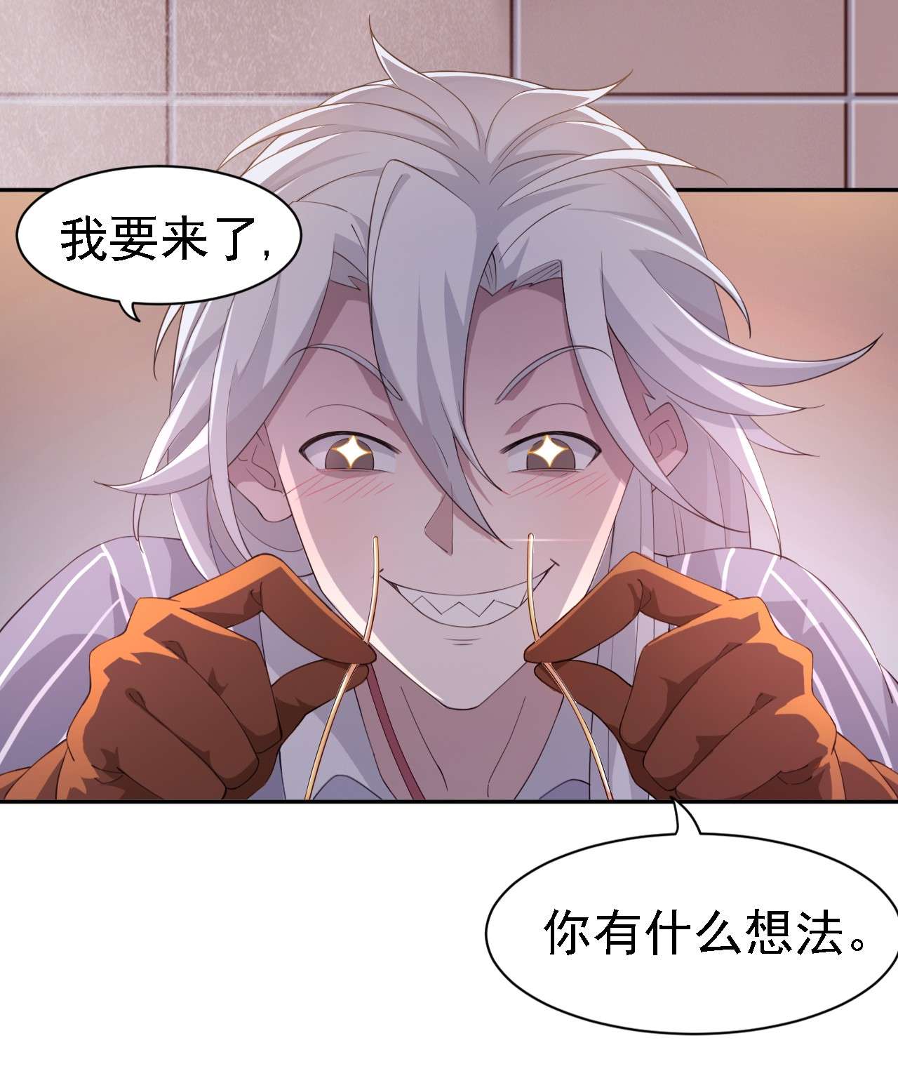 从精神病院走出的强者001 青山精神病院