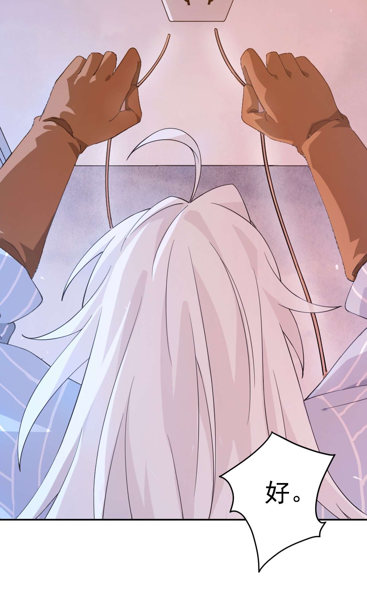 从精神病院走出的强者001 青山精神病院